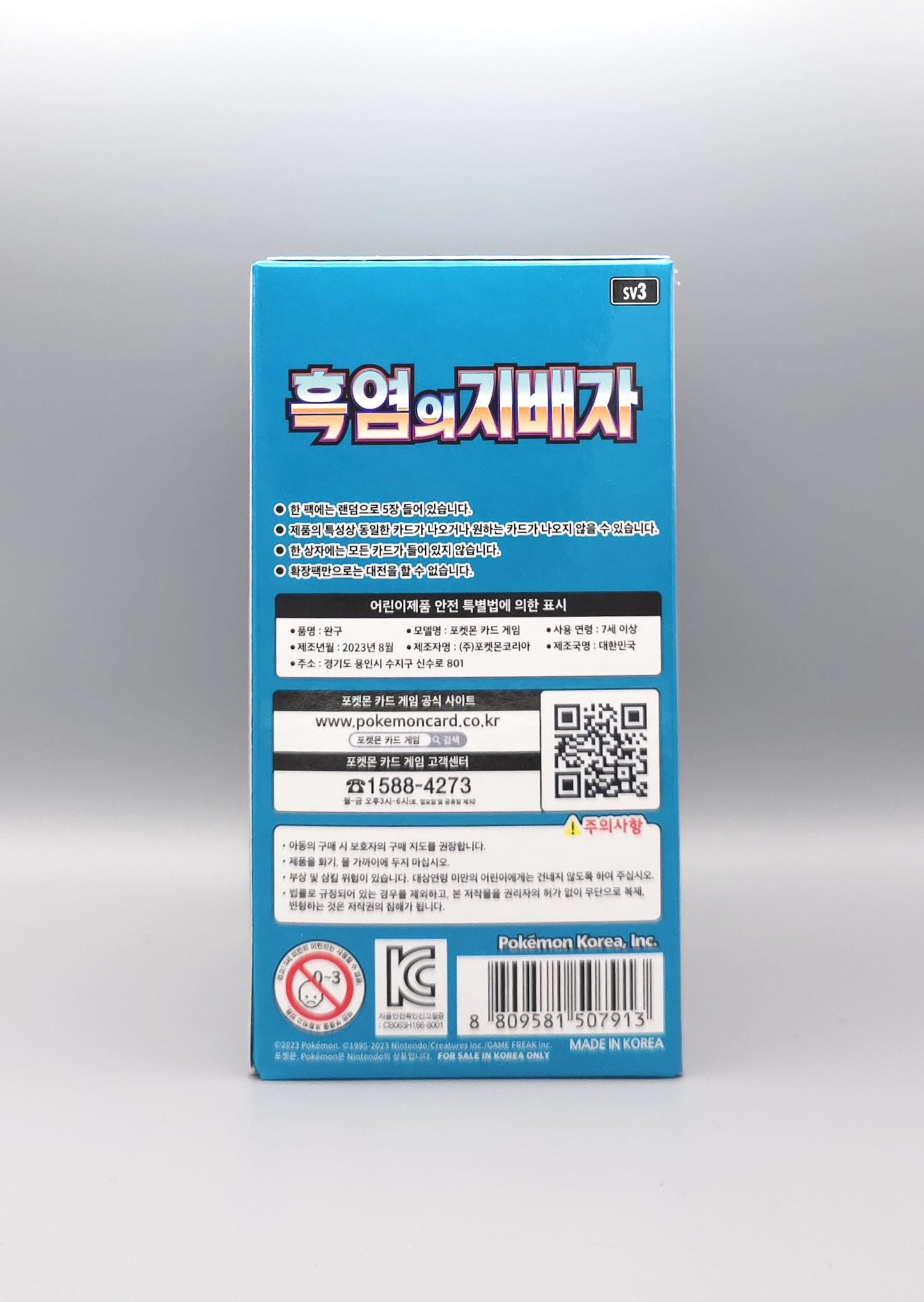 Pokemon sv3 Scarlet & Violet: Ruler of the Black Flame | 30 Booster Pack Display | Koreanisch
