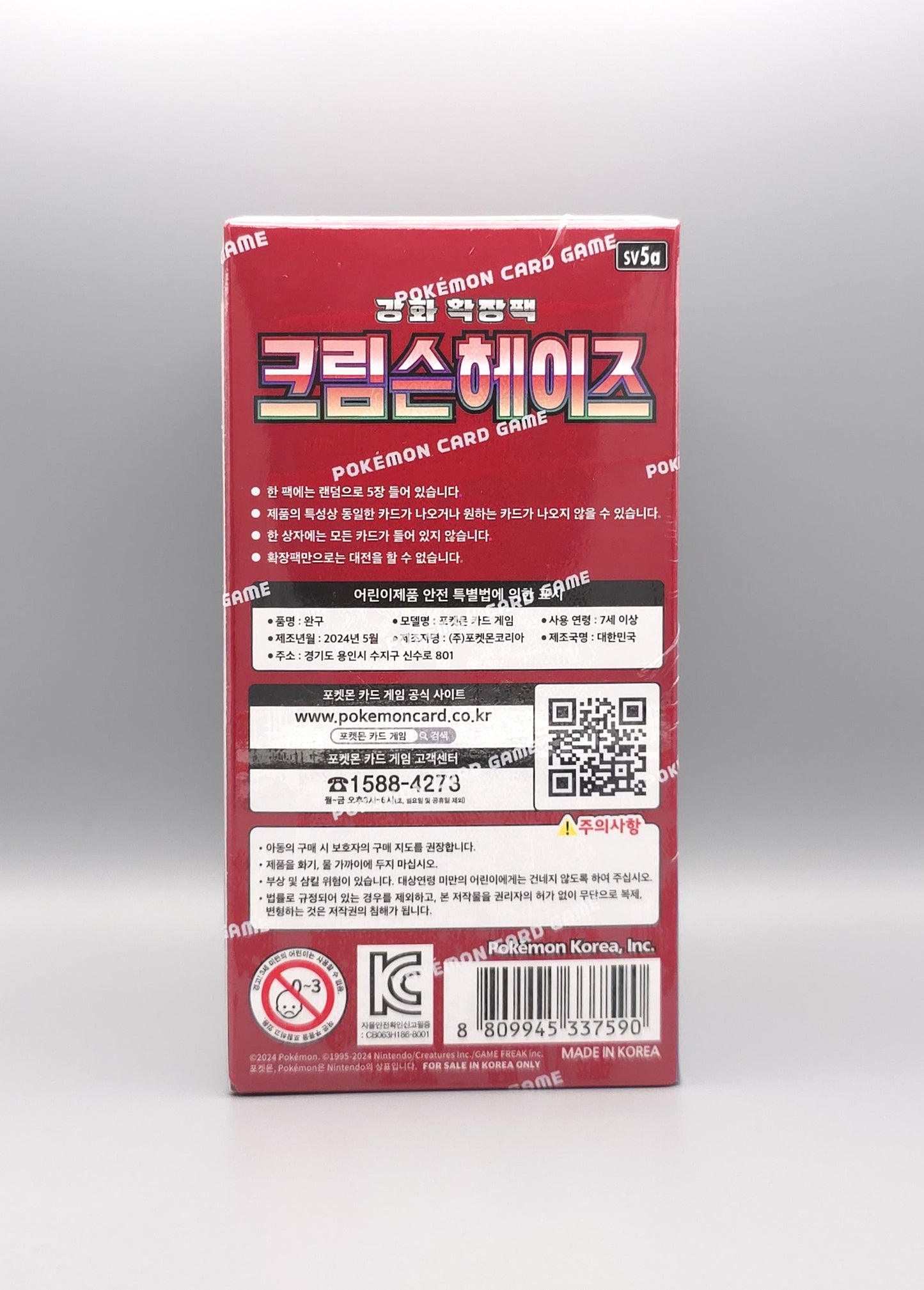 Pokemon sv5a Scarlet & Violet: Crimson Haze | 30 Booster Pack Display | Koreanisch