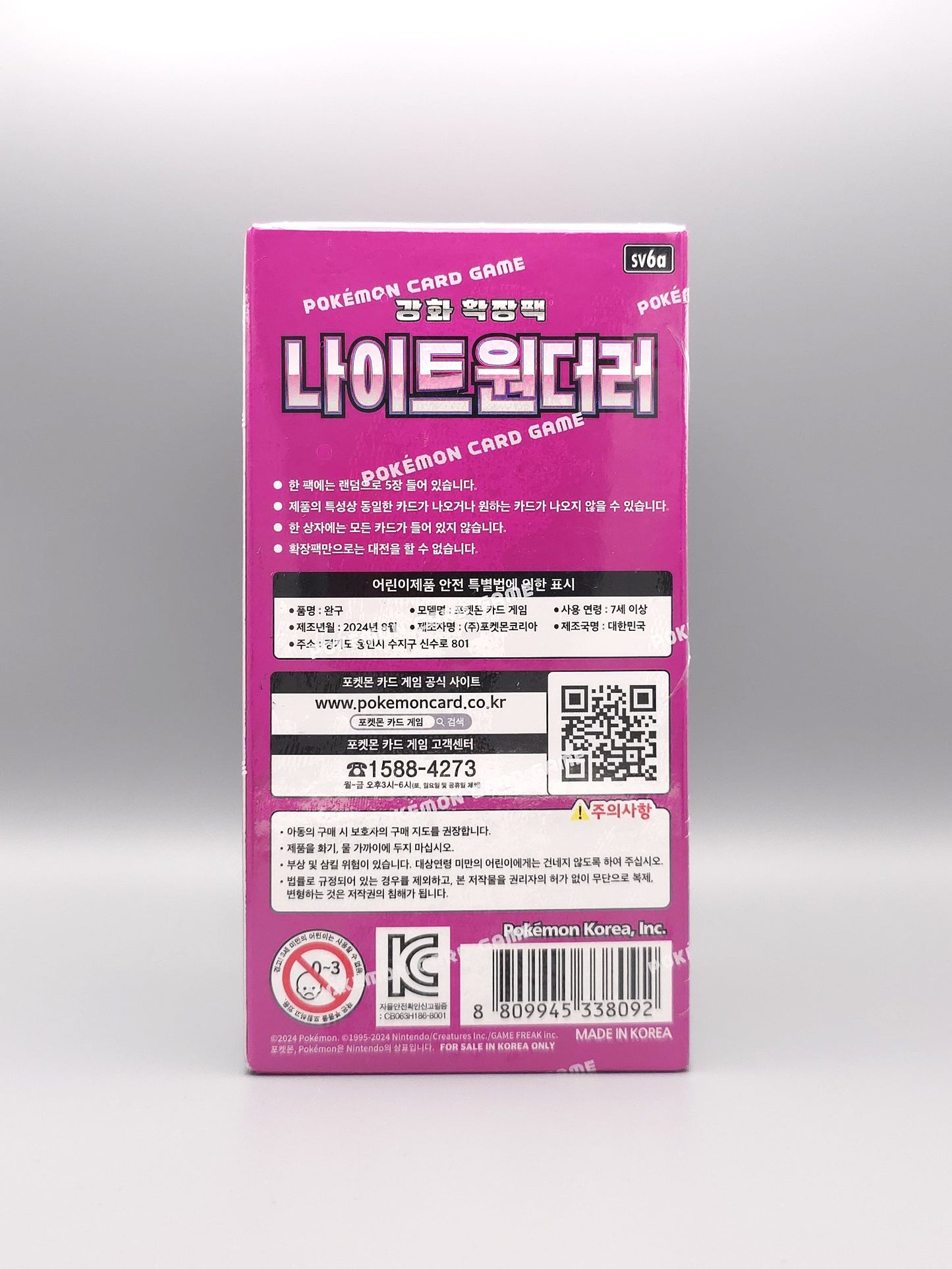 Pokemon sv6a Scarlet & Violet: Night Wanderer | 30 Booster Pack Display | Koreanisch