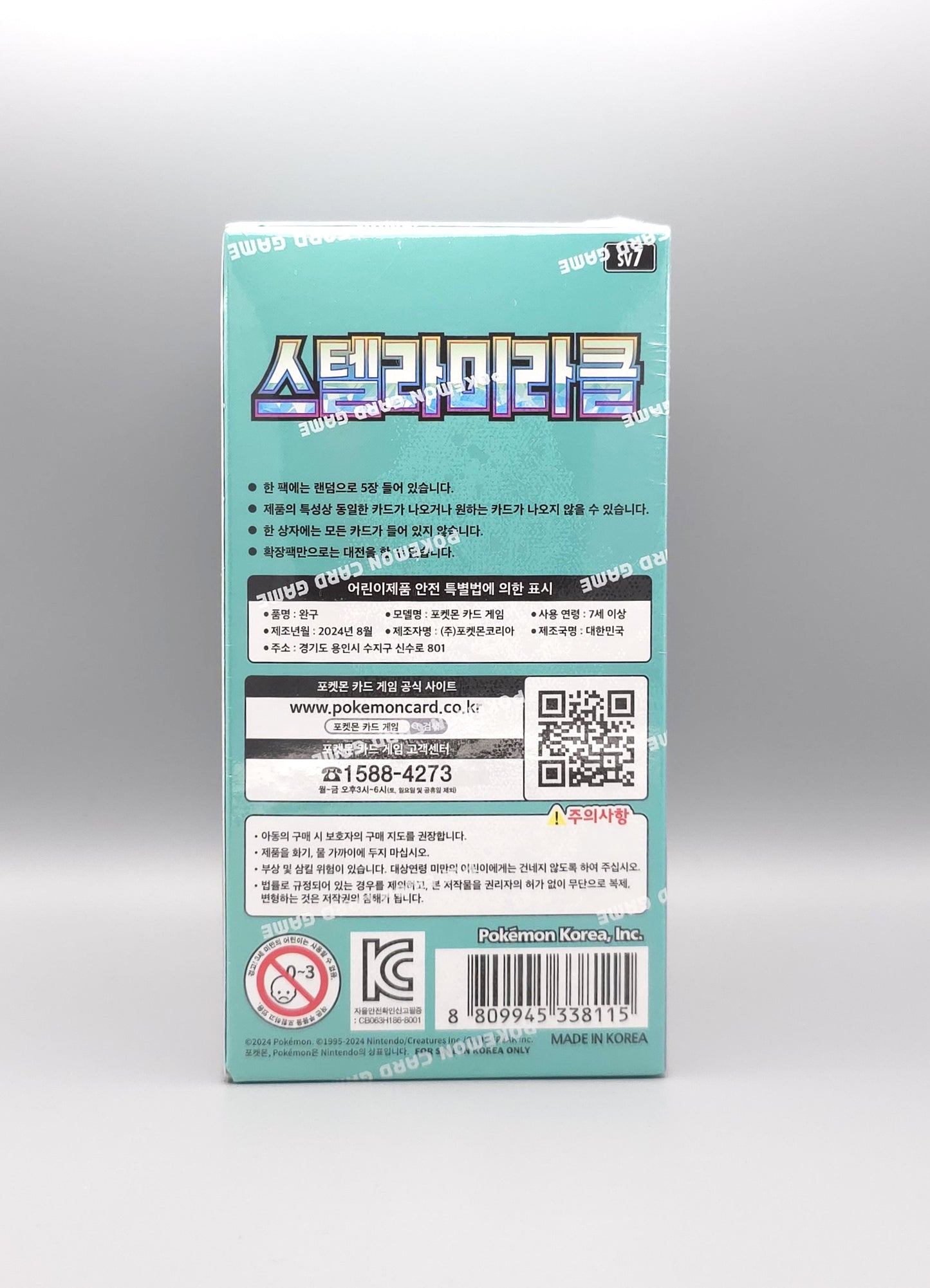Pokemon sv7 Scarlet & Violet: Stellar Miracle | 30 Booster Pack Display | Koreanisch
