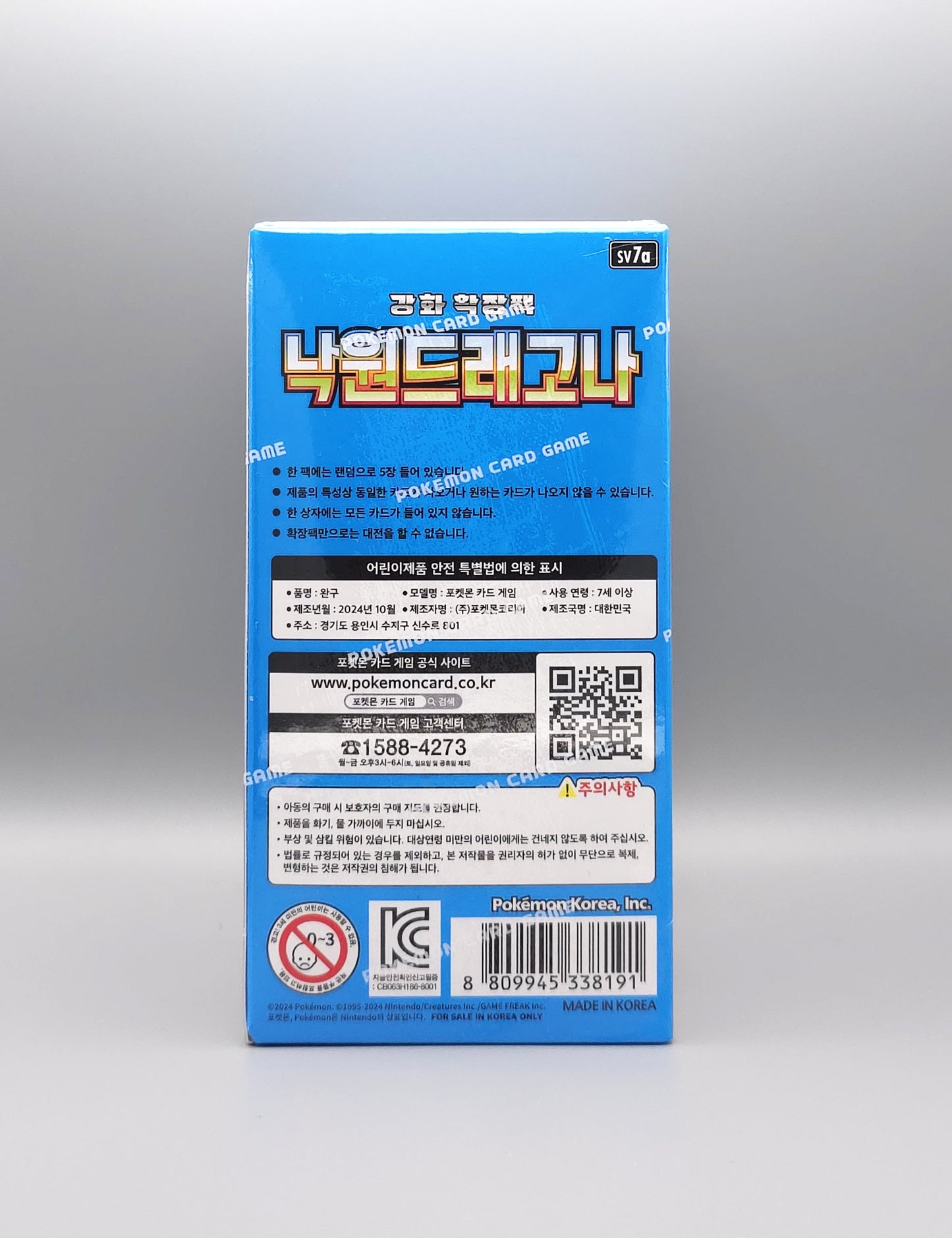 Pokemon sv7a Scarlet & Violet: Paradise Dragona | 30 Booster Pack Display | Koreanisch
