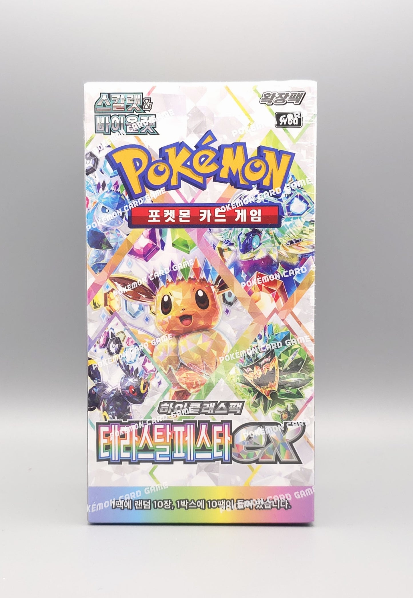 Pokemon sv8a Scarlet & Violet: Terastal Festival ex | 10 Booster Pack Display | Koreanisch