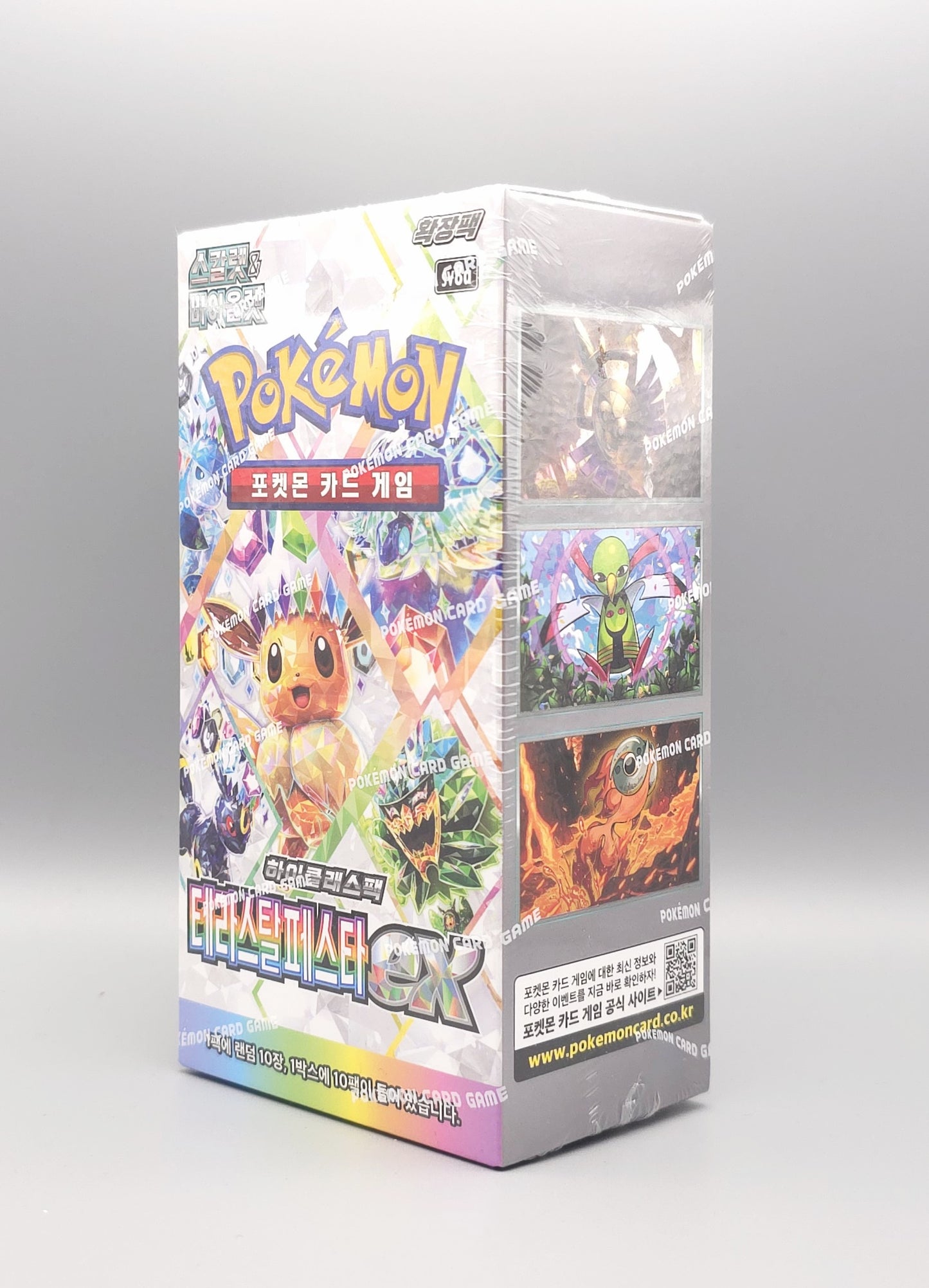Pokemon sv8a Scarlet & Violet: Terastal Festival ex | 10 Booster Pack Display | Koreanisch