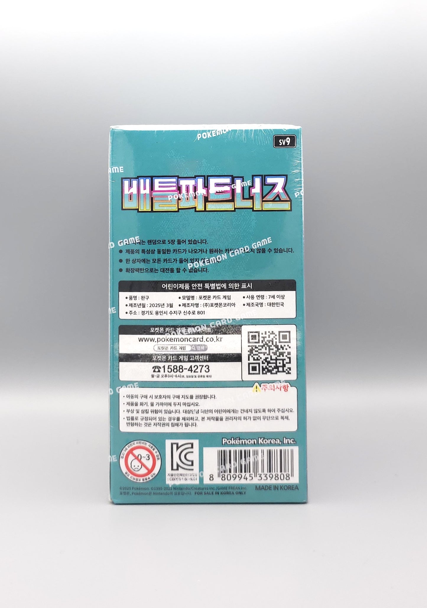 Pokemon sv9 Scarlet & Violet: Battle Partners | 30 Booster Pack Display | Koreanisch