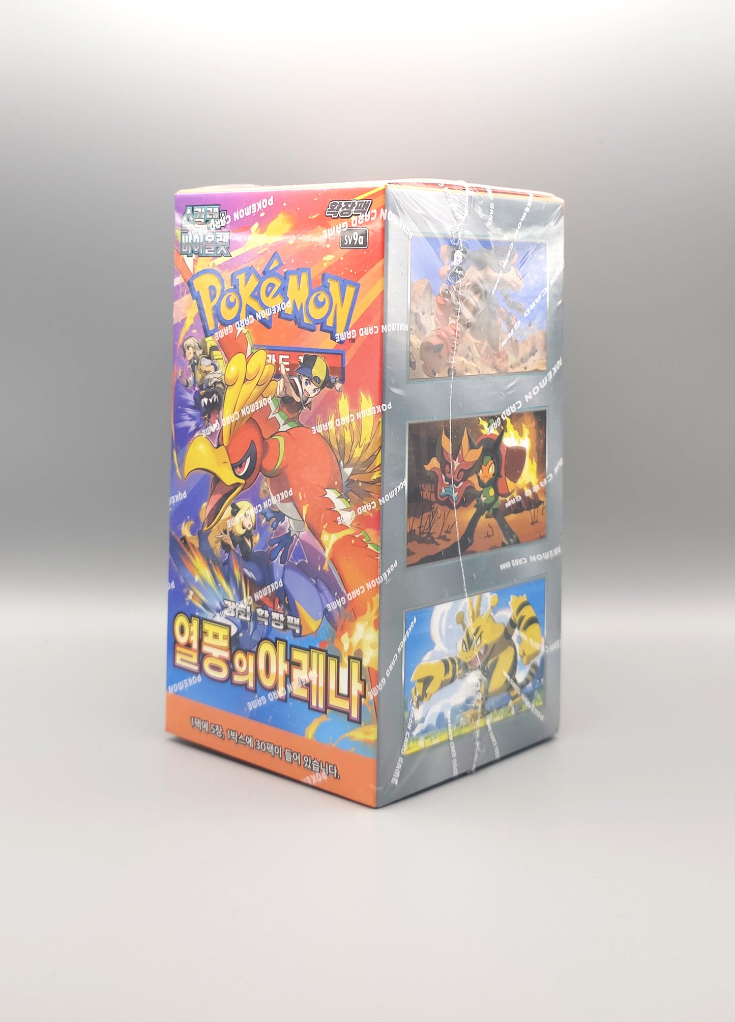Pokemon sv9a Scarlet & Violet: Heat Wave Arena | 30 Booster Pack Display | Koreanisch