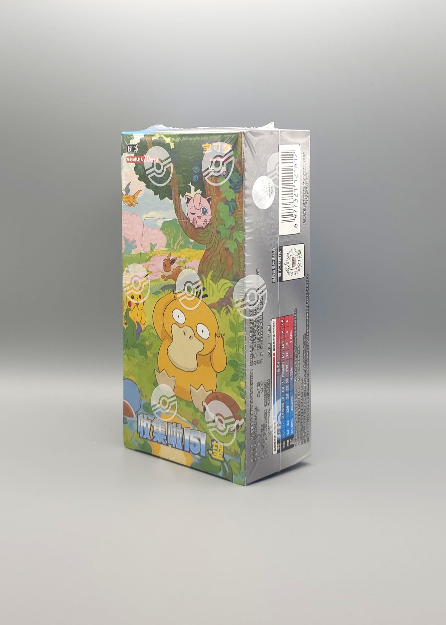 Pokemon Collect 151: Hope (151C) | Booster Pack Display | Simplified Chinese