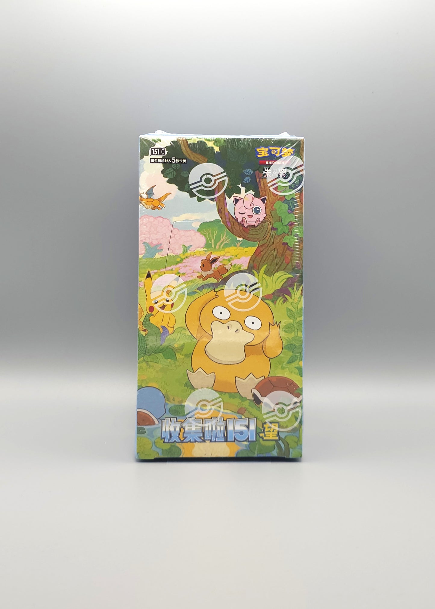 Pokemon Collect 151: Hope (151C) | Booster Pack Display | Simplified Chinese