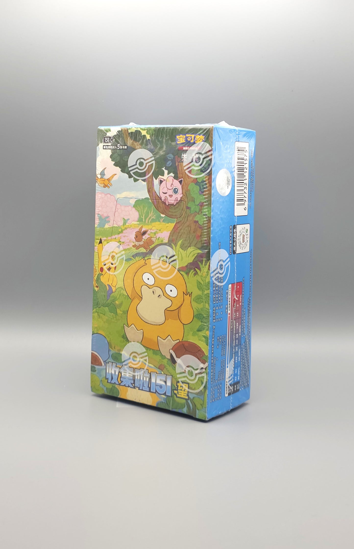 Pokemon Collect 151: Hope (151C) | Booster Pack Display | Simplified Chinese