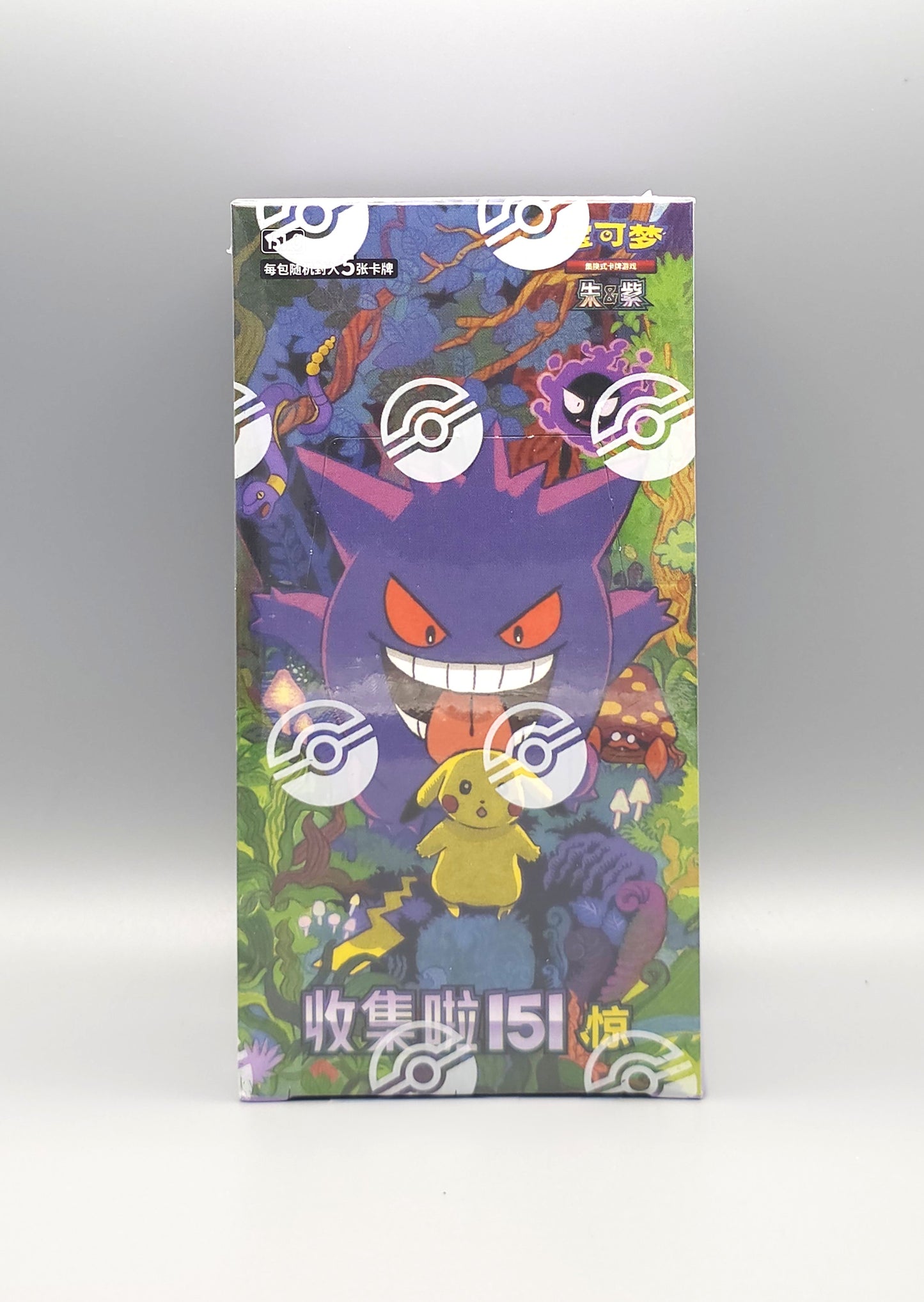 Pokemon Collect 151: Surprises (151C) | Booster Pack Display | Simplified Chinese