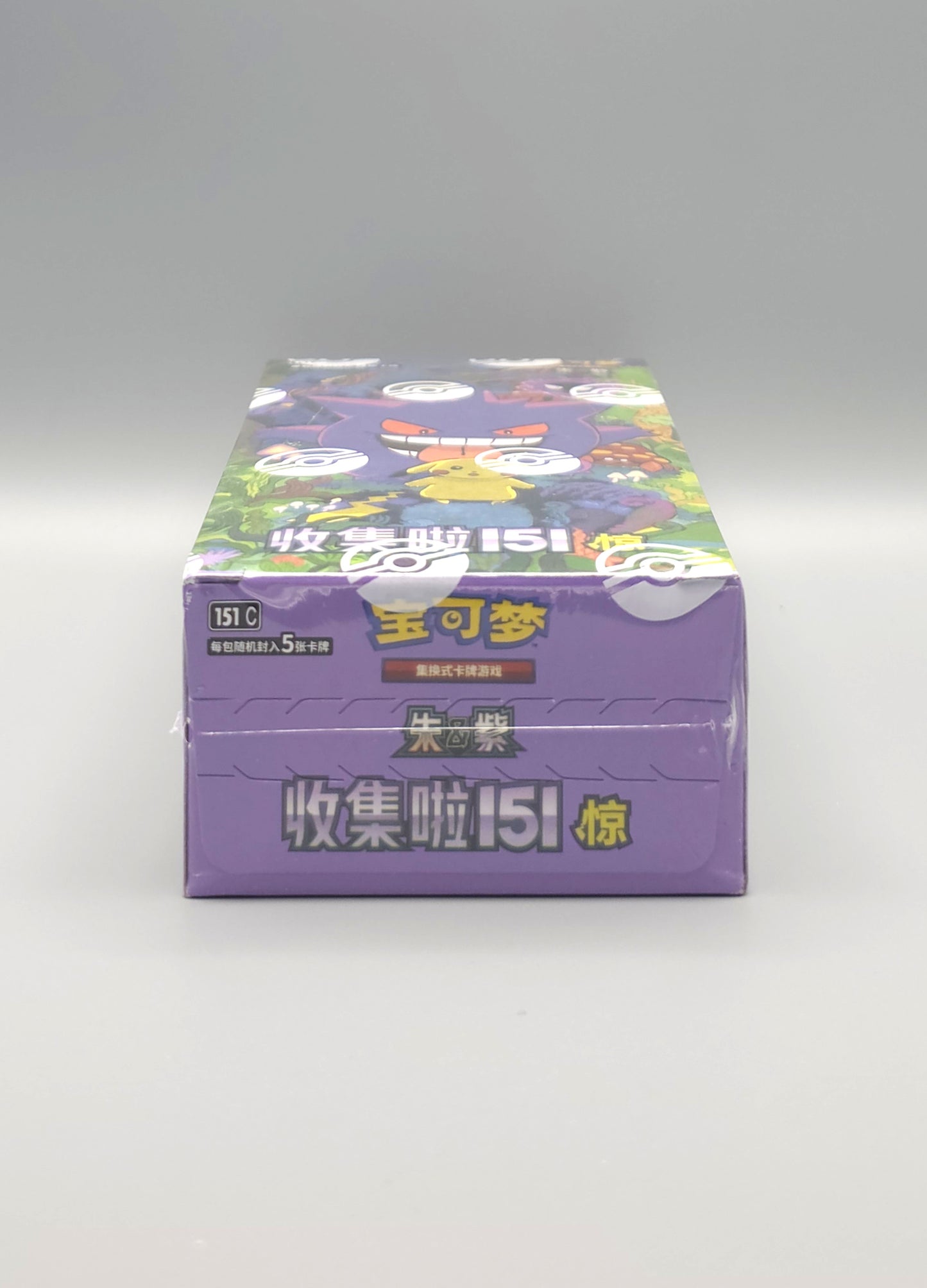 Pokemon Collect 151: Surprises (151C) | Booster Pack Display | Simplified Chinese