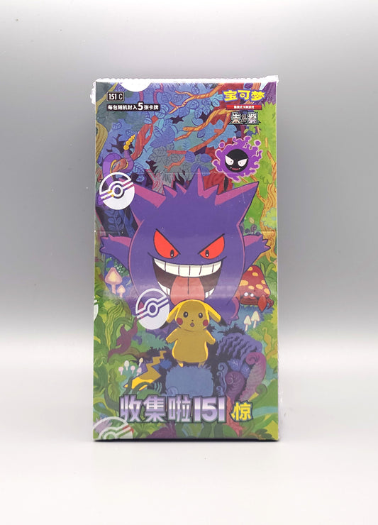 Pokemon Collect 151: Surprises (151C) | 15 Booster Pack Display | Simplified Chinese