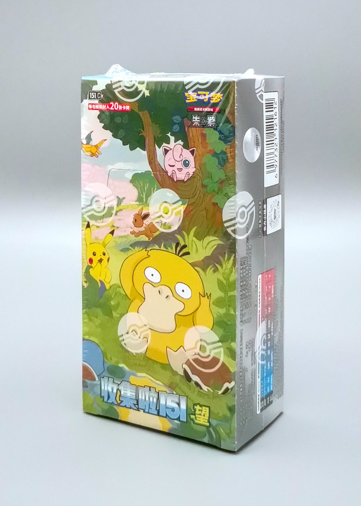 Pokemon Collect 151: Hope (151C-2) | Booster Pack Display | Simplified Chinese
