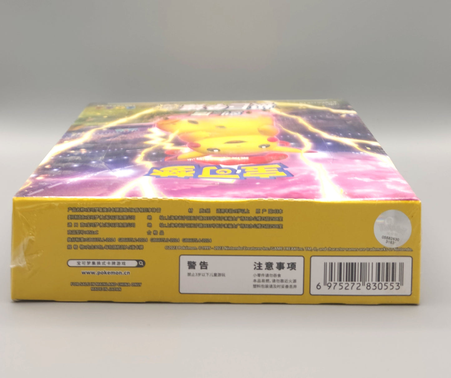 Pokemon Dynamax Clash: Thunder (CS1aC) | 30 Booster Pack Display | Simplified Chinese