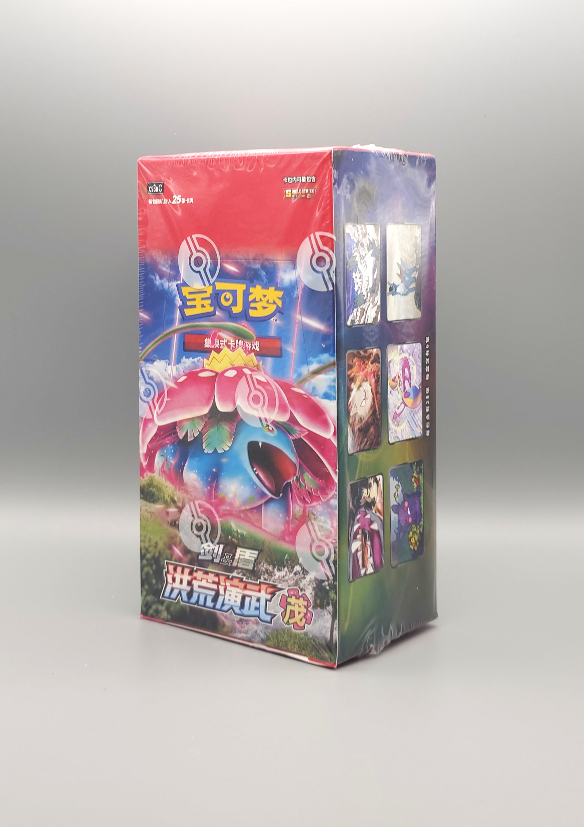 Primordial Arts Venusaur Display Front 2