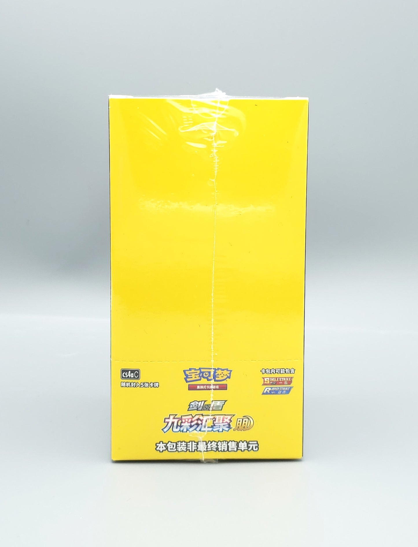 Pokemon Nine Colors Gathering CS4aC/CS4bC | 24 Booster Pack Displays | Simplified Chinese