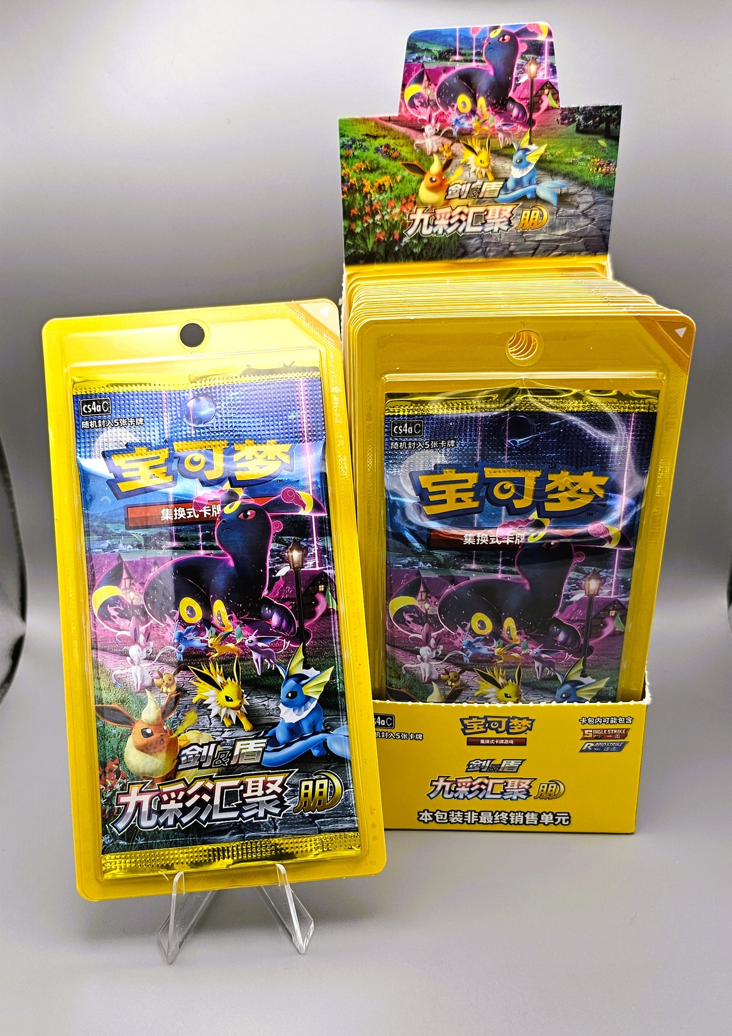 Pokemon Nine Colors Gathering CS4aC/CS4bC | 24 Booster Pack Displays | Simplified Chinese