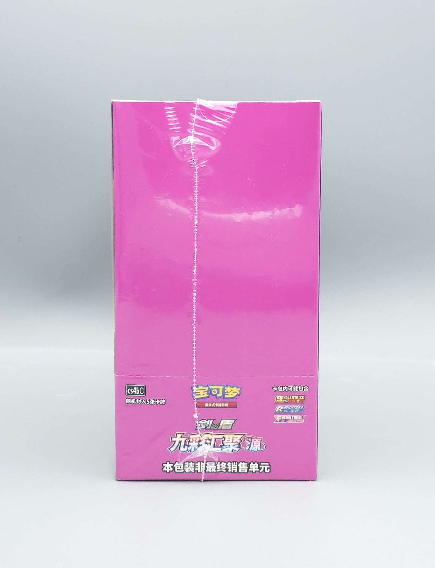 Pokemon Nine Colors Gathering CS4aC/CS4bC | 24 Booster Pack Displays | Simplified Chinese