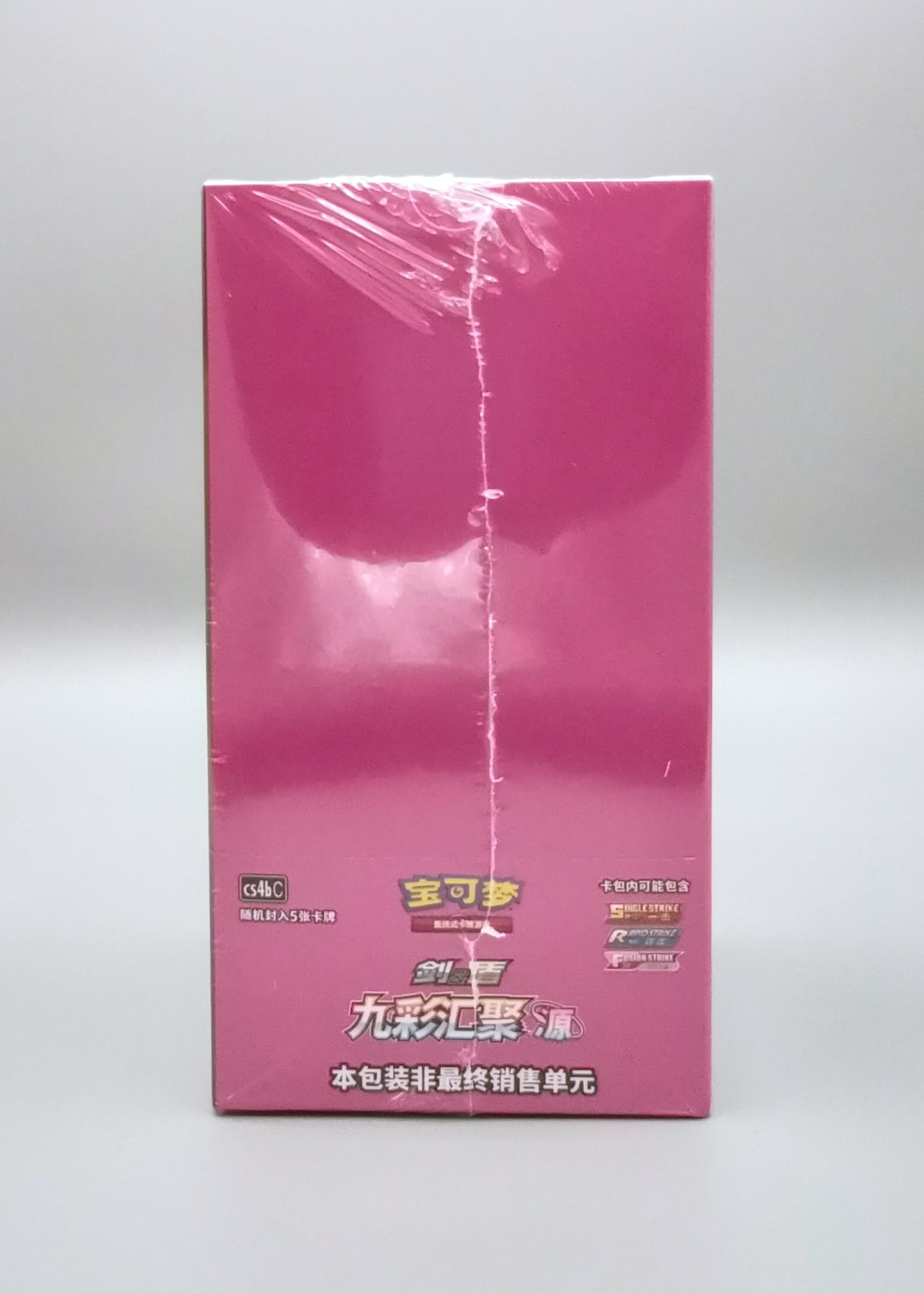 Pokemon Nine Colors Gathering CS4aC/CS4bC | 24 Booster Pack Displays | Simplified Chinese