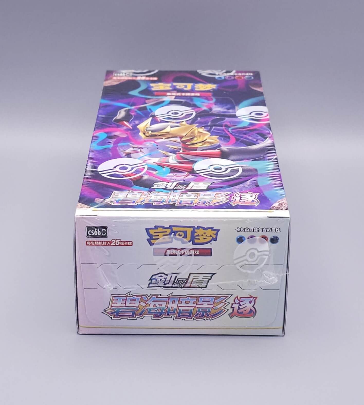 Pokemon Azure Shadows: Pursuit (CS6bC) | Booster Pack Display | Simplified Chinese