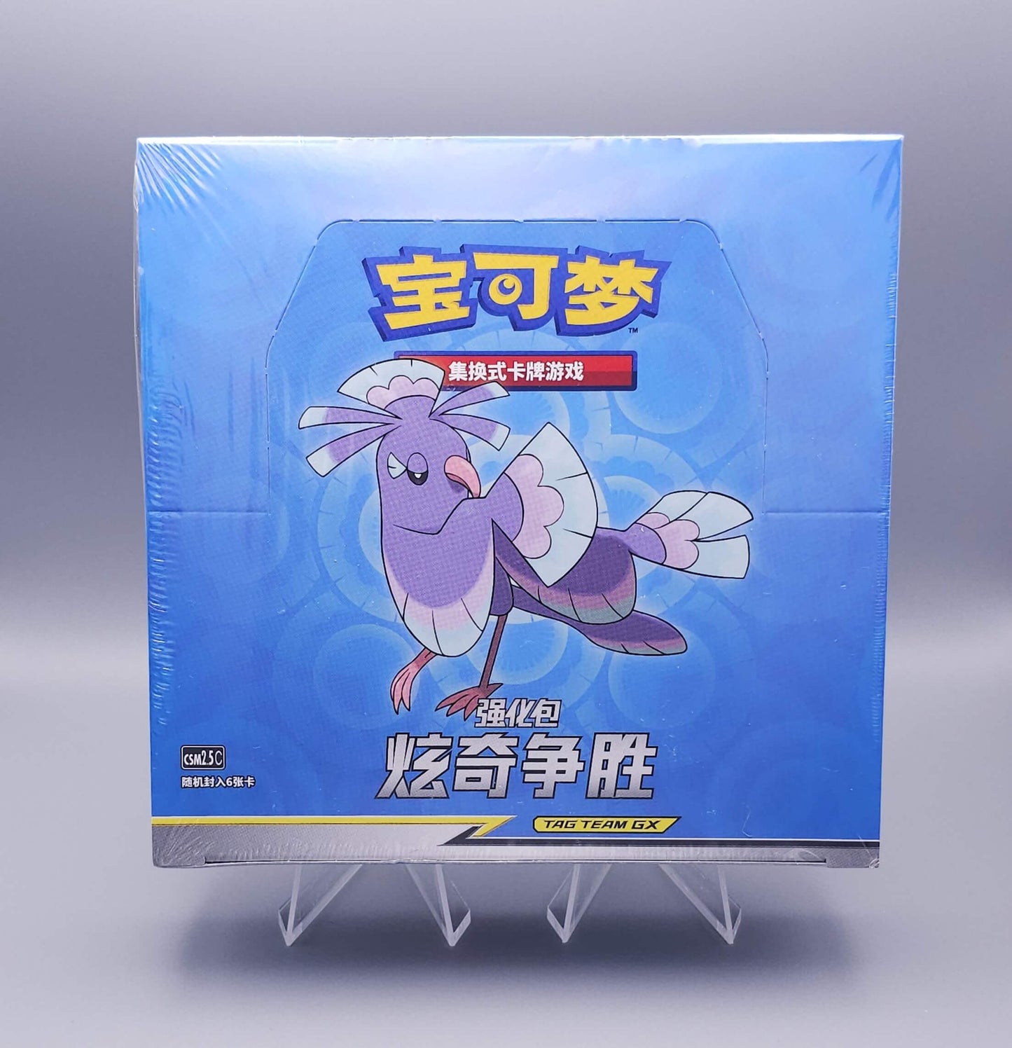 Pokemon Striking Competition (CSM2.5) | 30 Booster Pack Display | Simplified Chinese