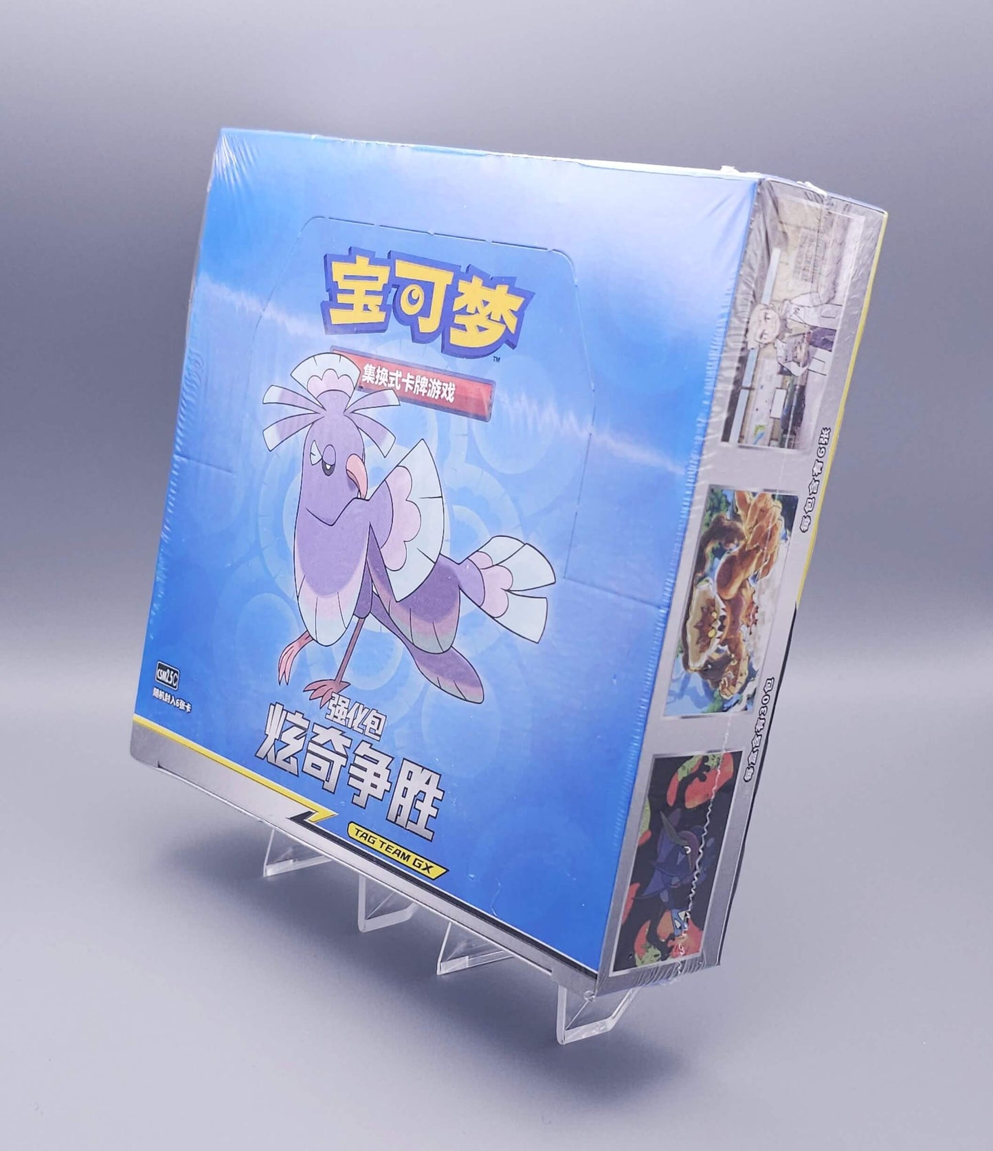 Pokemon Striking Competition (CSM2.5) | 30 Booster Pack Display | Simplified Chinese