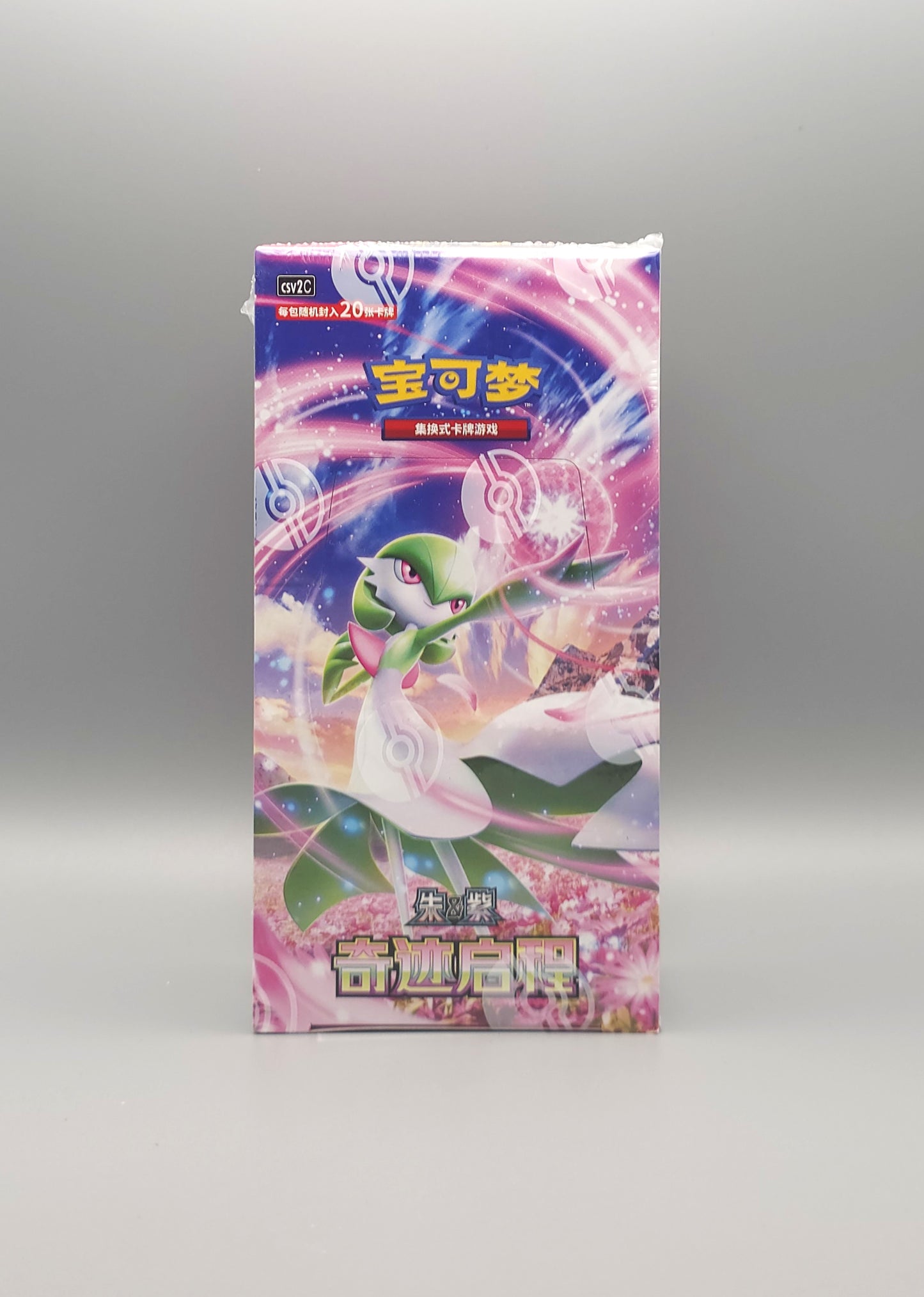 Pokemon Miracle Journey (CSV2C) | Booster Pack Display | Simplified Chinese