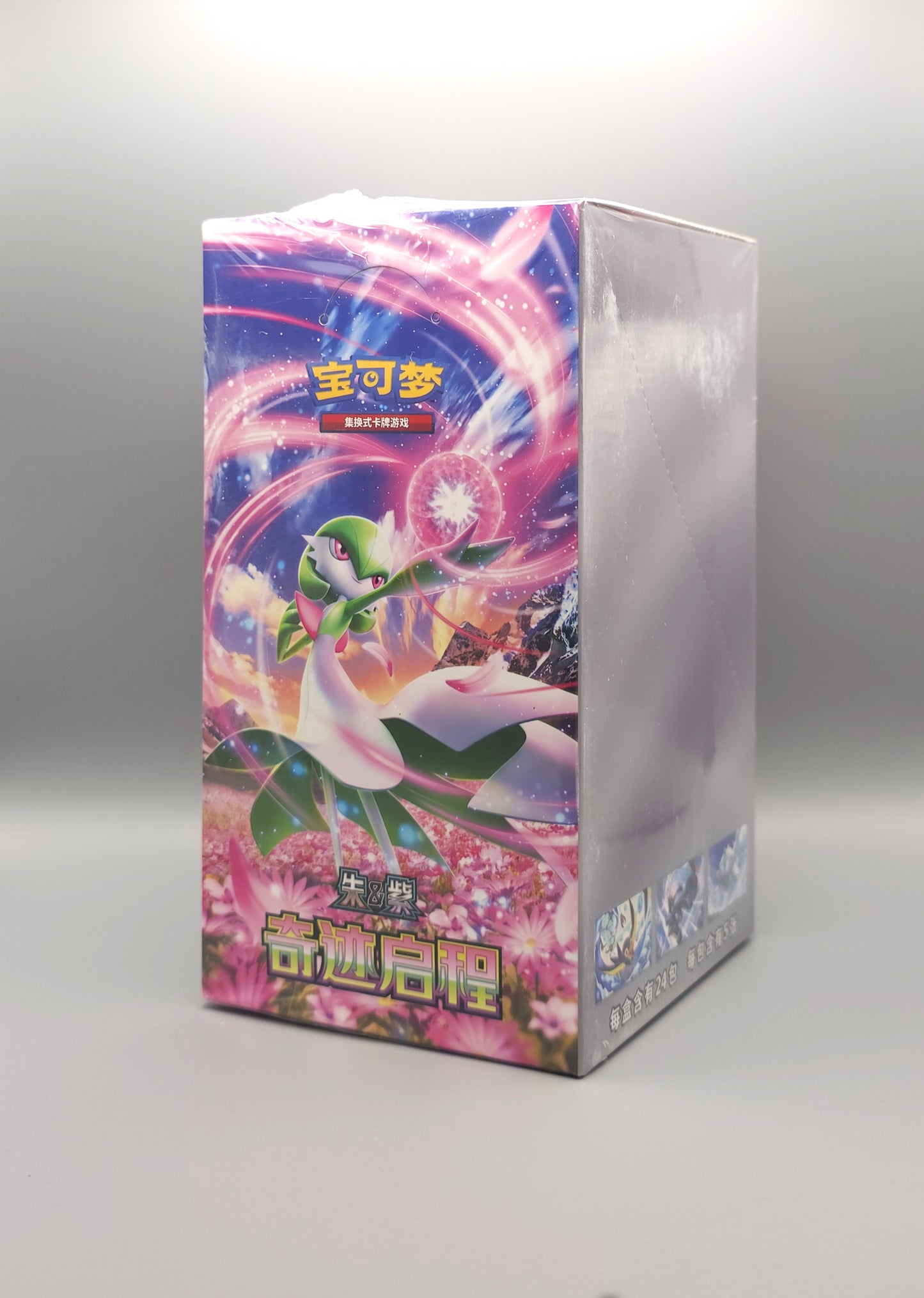 Pokemon Miracle Journey (CSV2C) | Booster Pack Display | Simplified Chinese