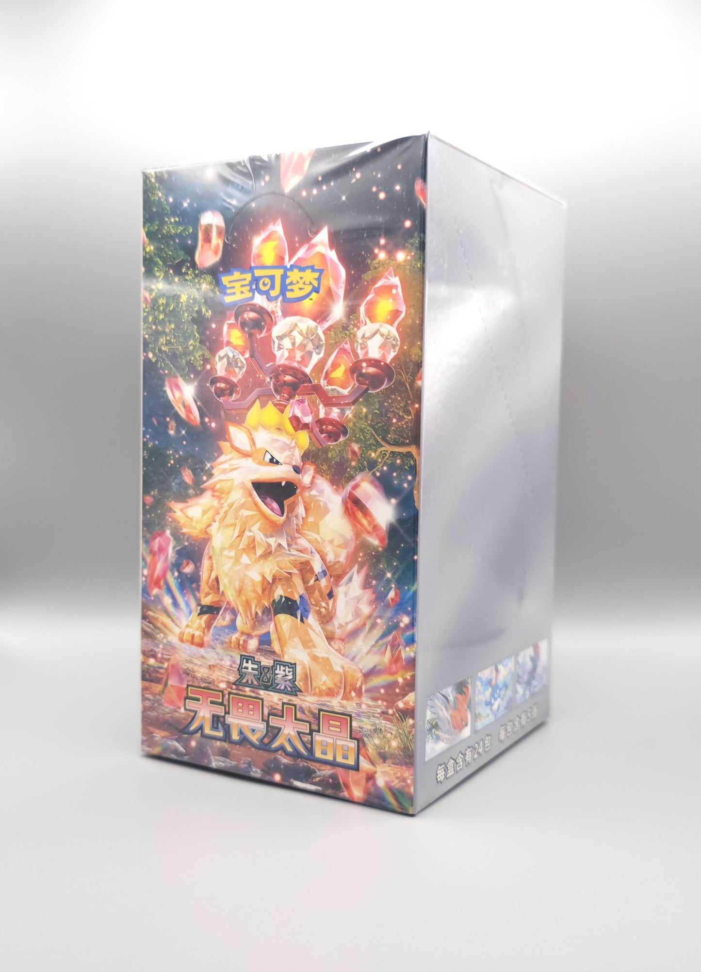 Pokemon Fearless Terastal (CSV3C) | Booster Pack Display | Simplified Chinese