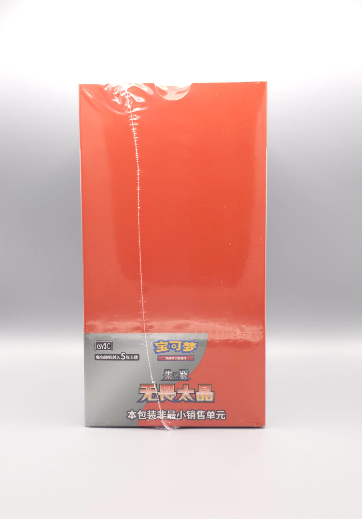 Pokemon Fearless Terastal (CSV3C) | Booster Pack Display | Simplified Chinese