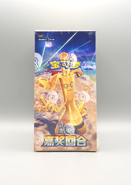 Pokemon Bonus Round (CSV4C) | 15 Booster Pack Display | Simplified Chinese