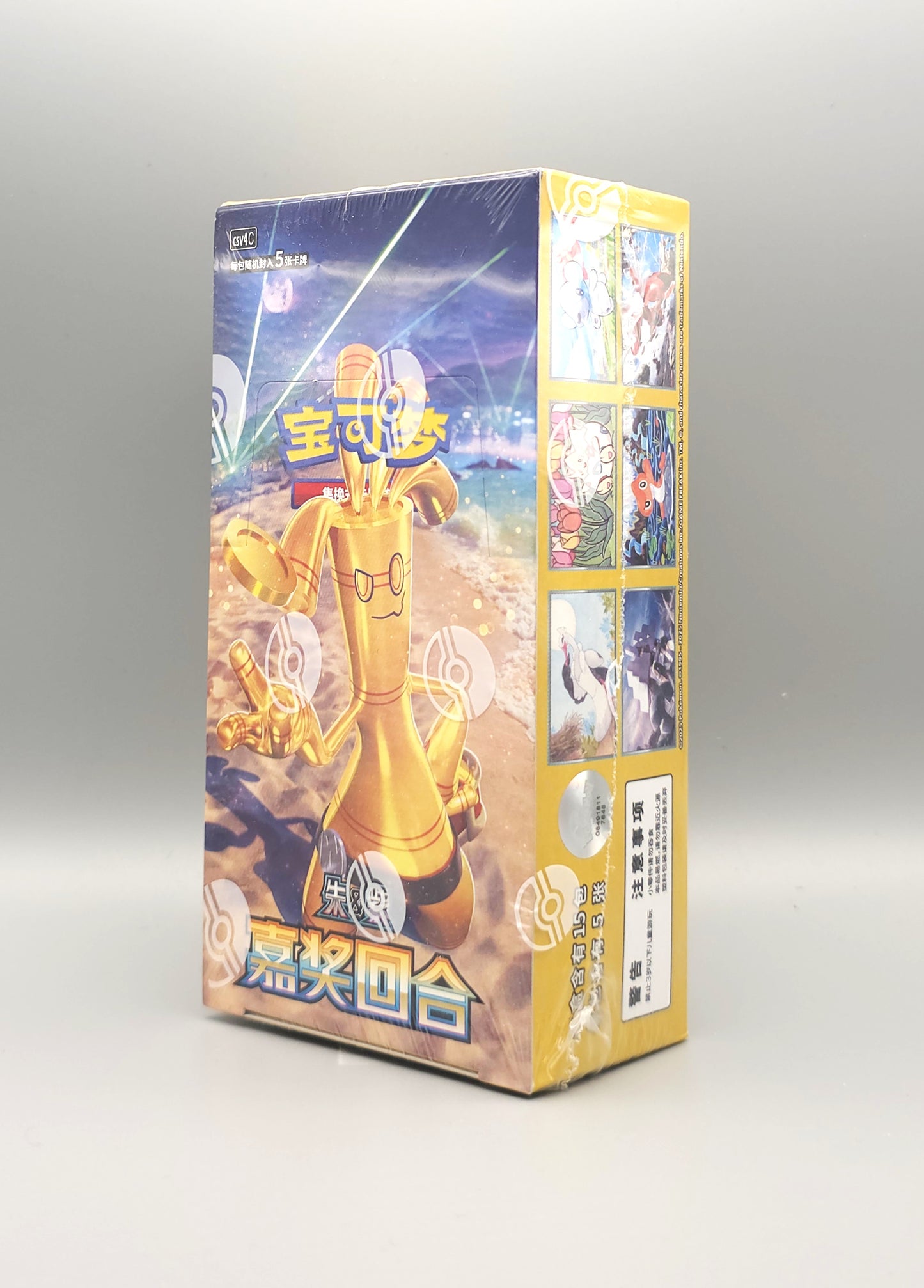 Pokemon Bonus Round (CSV4C) | 15 Booster Pack Display | Simplified Chinese