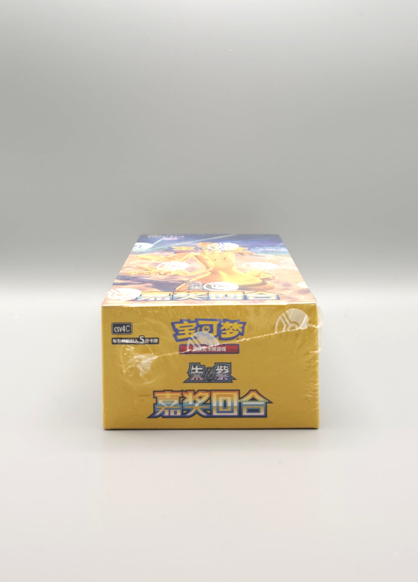 Pokemon Bonus Round (CSV4C) | 15 Booster Pack Display | Simplified Chinese