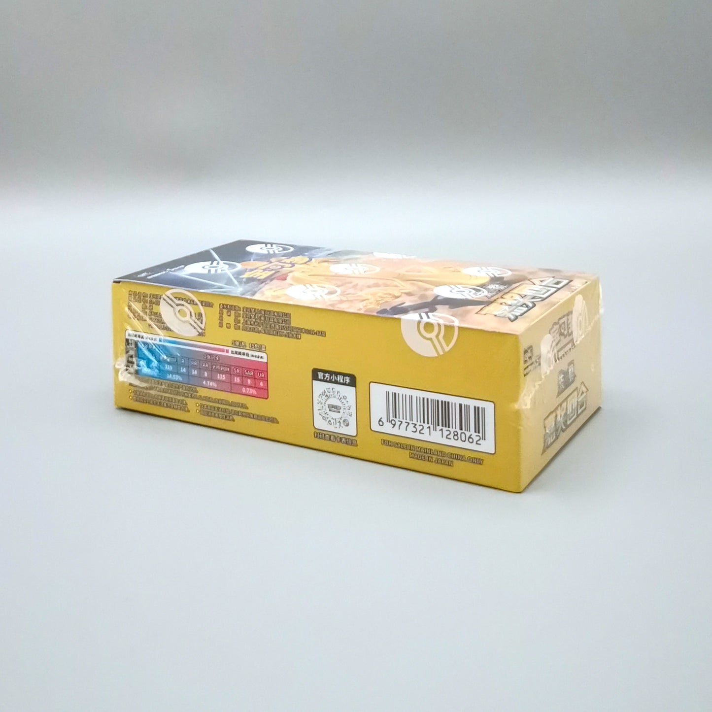 Pokemon Bonus Round (CSV4C) | 15 Booster Pack Slim Display | Simplified Chinese