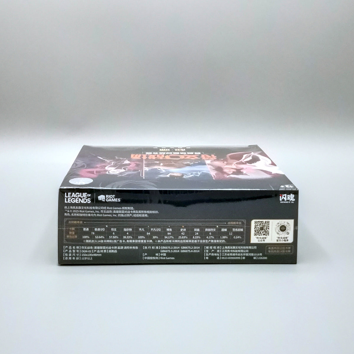 Riftbound League of Legends: Origins (OGN) | Booster Pack Display | Simplified Chinese