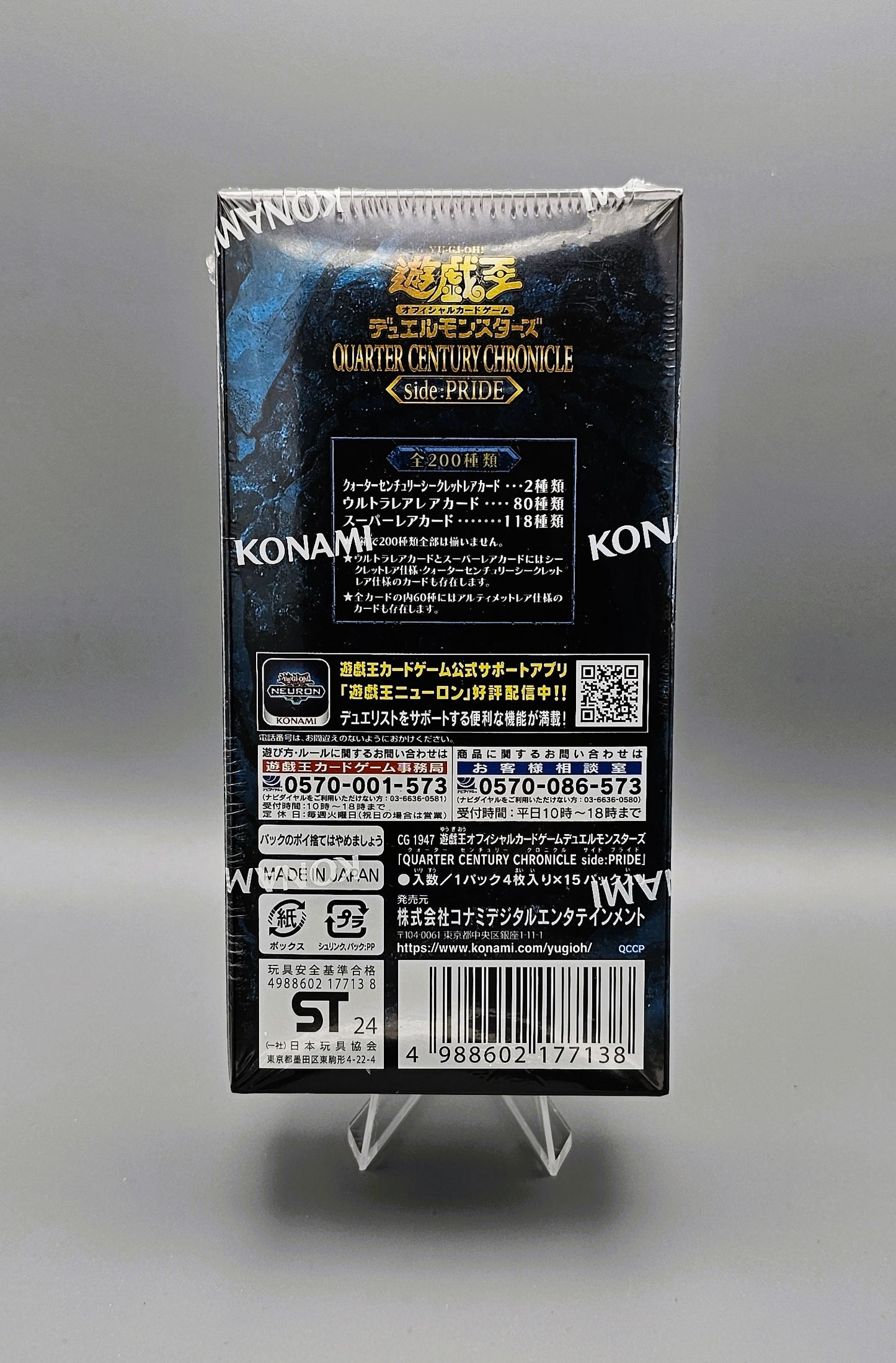 Yu-Gi-Oh! Quarter Century Chronicle side:PRIDE (QCCP-JP) | 15 Booster Pack Display | Japanisch