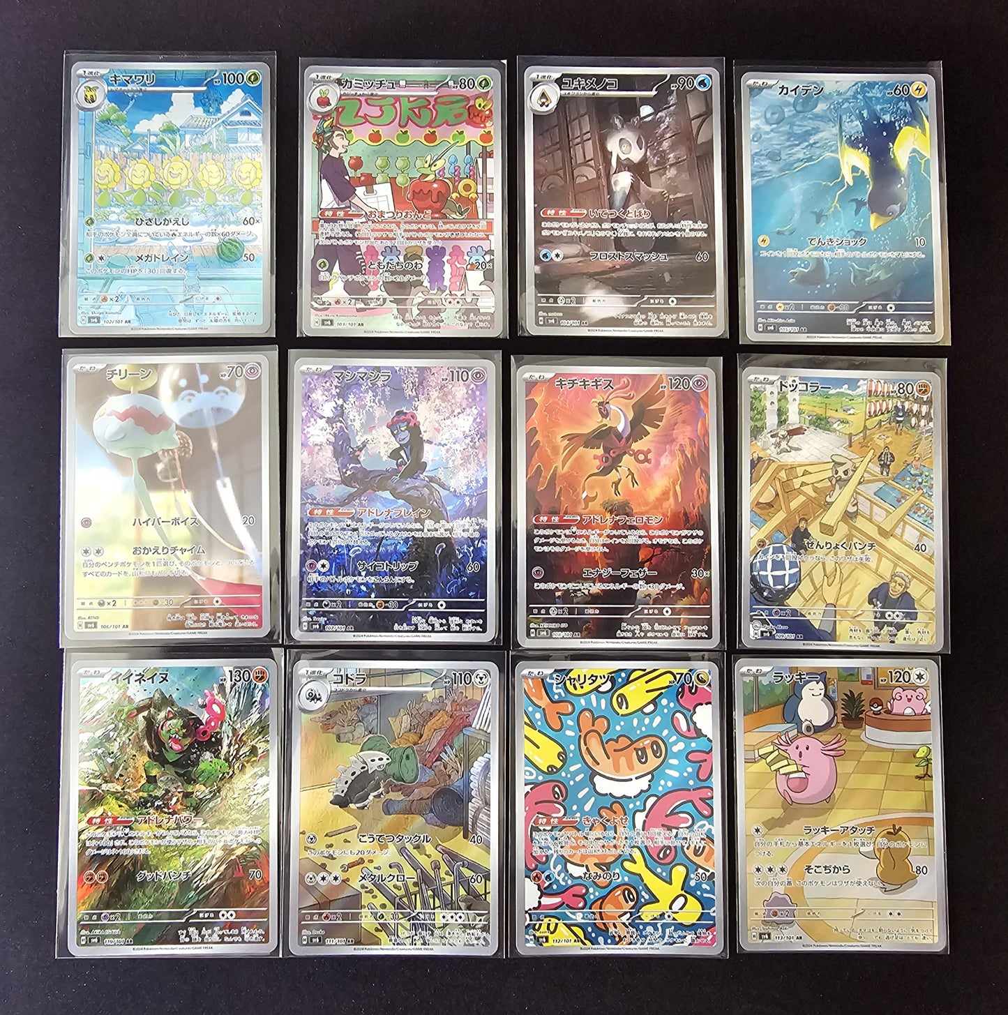 pokemon art rare bulk kartenset sammlung