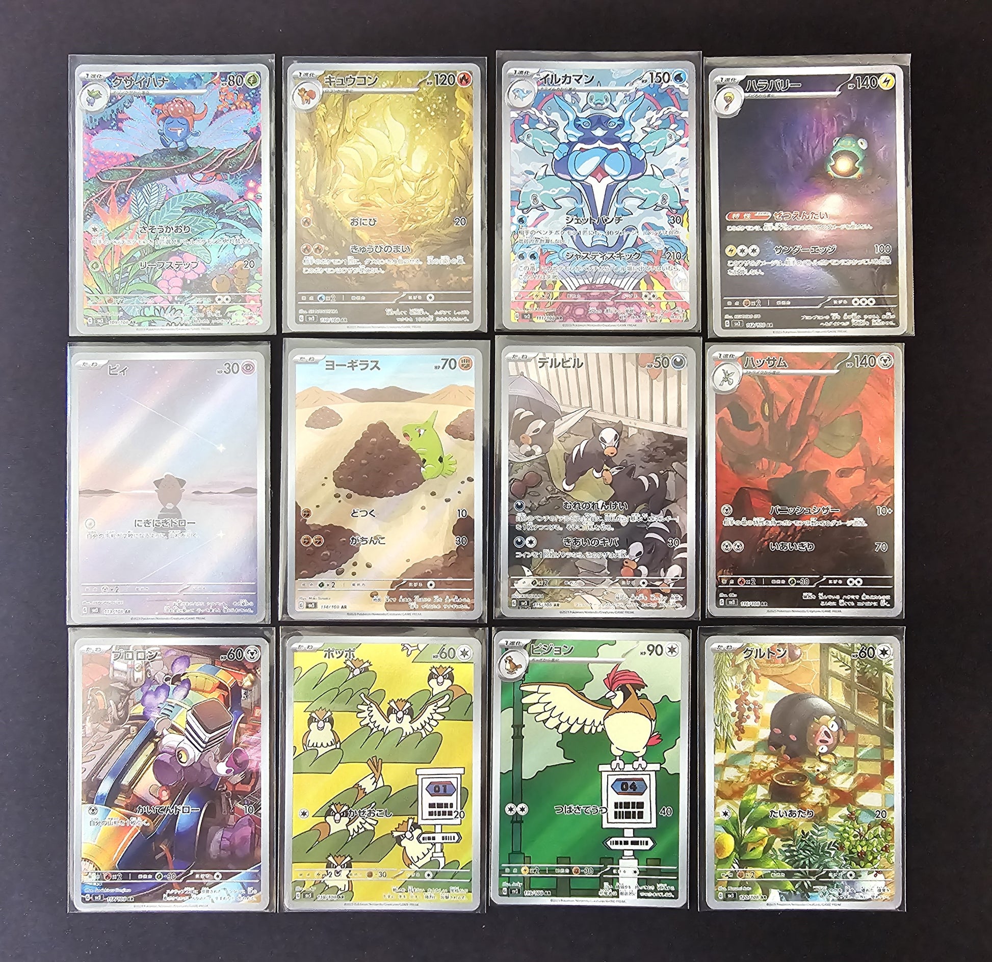 pokemon art rare bulk kartenset sammlung
