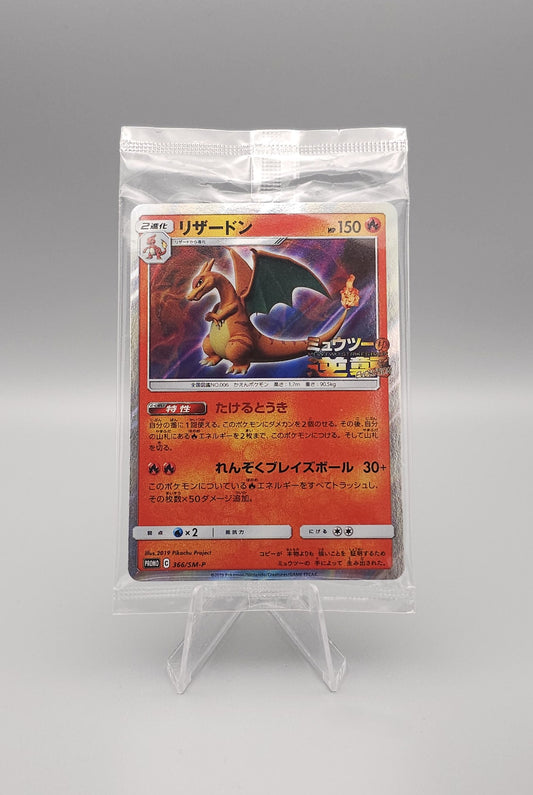 Pokemon Promo: Charizard SM-P 366 | Mint (sealed) | Japanisch