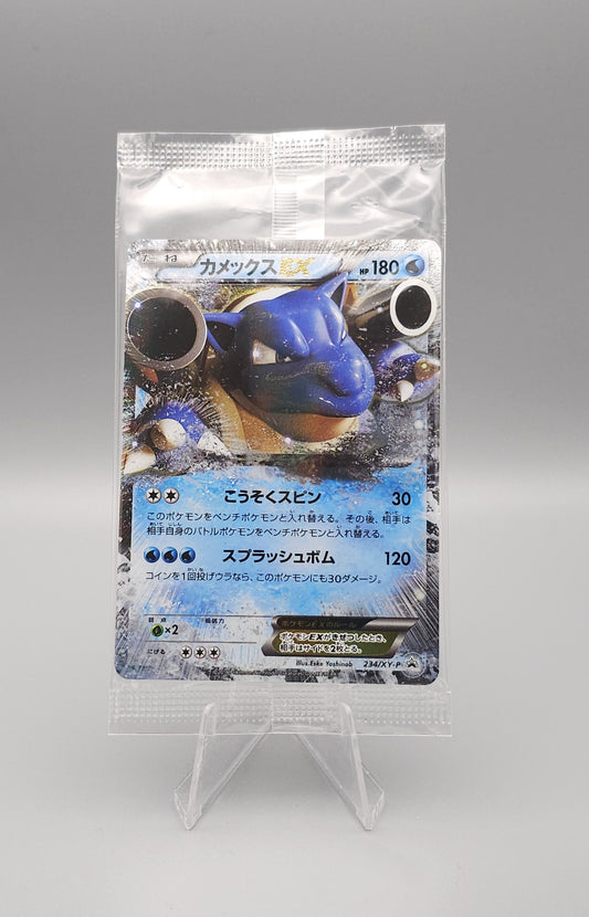 Pokemon Black Star Promo: Turtoise EX XY-P 234 | Mint (sealed) | Japanisch