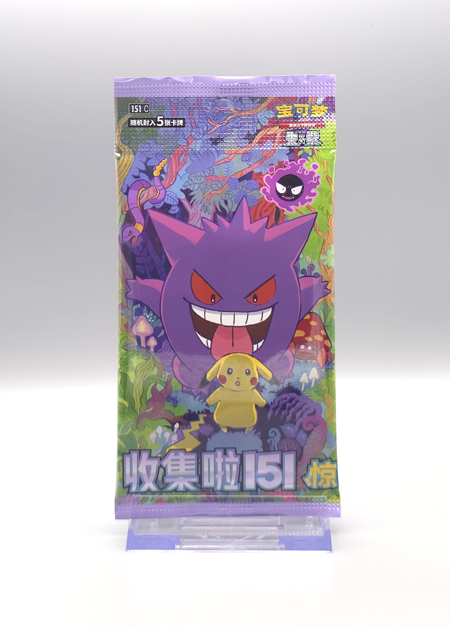 Pokemon Collect 151: Surprise (151C) | 1x Booster Pack | Simplified Chinese
