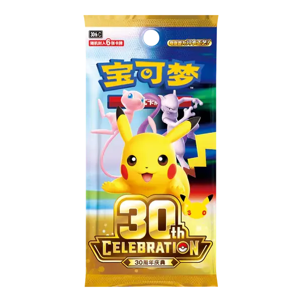 Pokemon 30th Celebration (30th-C) | 1x Booster Pack | Simplified Chinese