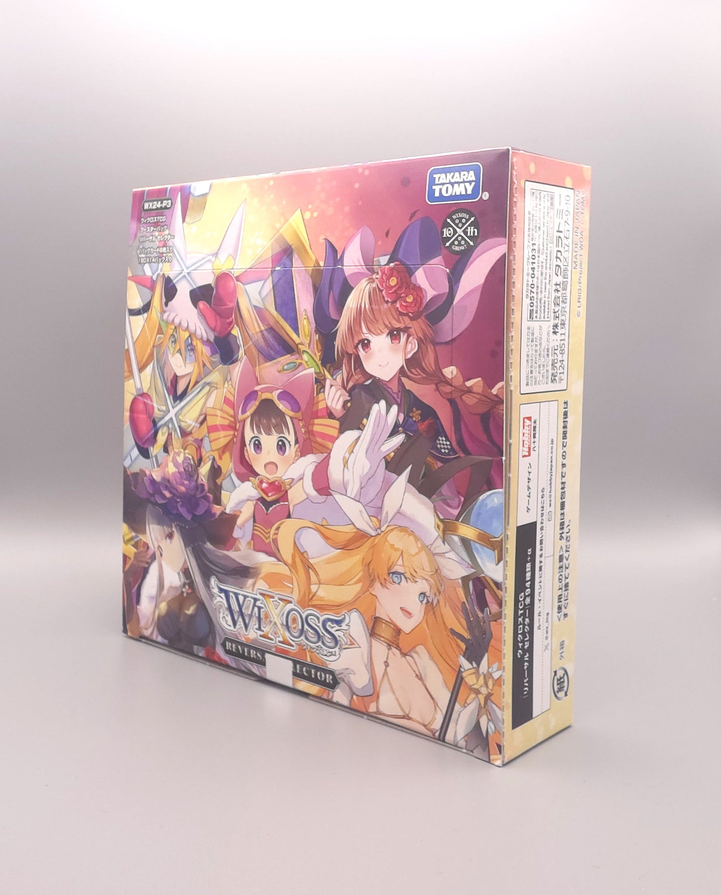 WiXoss Reversal Selector Display Front2
