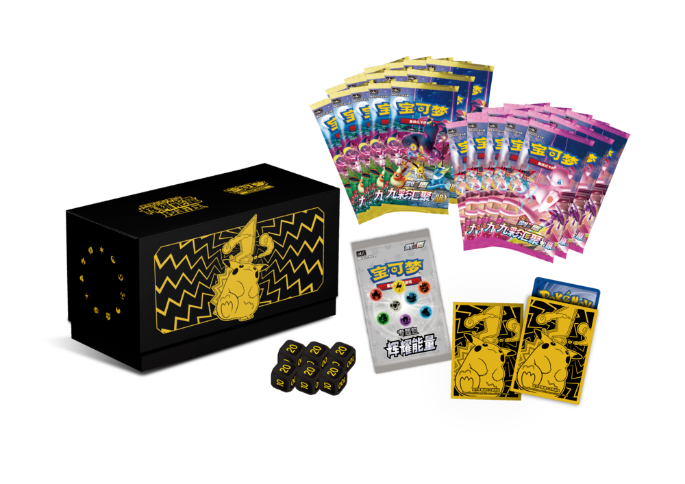 Radiant Energy Gift Box – Pikachu (CSK1) | Simplified Chinese