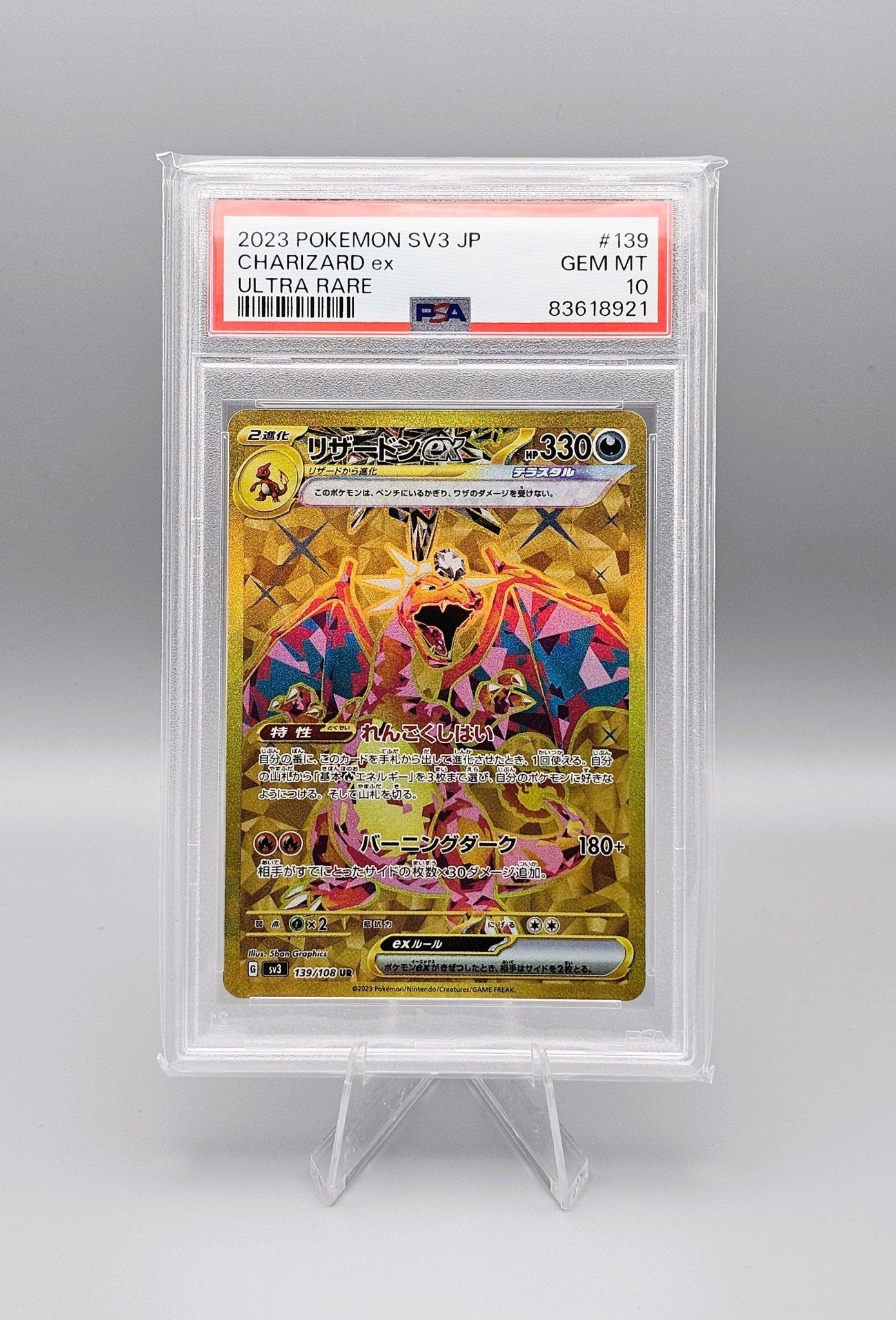Pokémon Charizard sv3 Trio PSA10 - Grading - Nummer in Folge! | Japanisch - PiRoGamma TCG