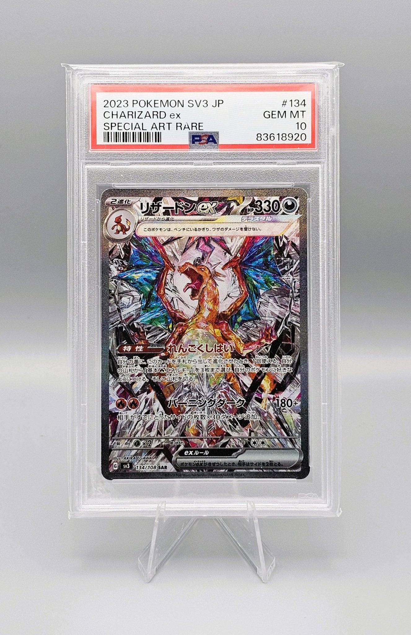 Pokémon Charizard sv3 Trio PSA10 - Grading - Nummer in Folge! | Japanisch - PiRoGamma TCG