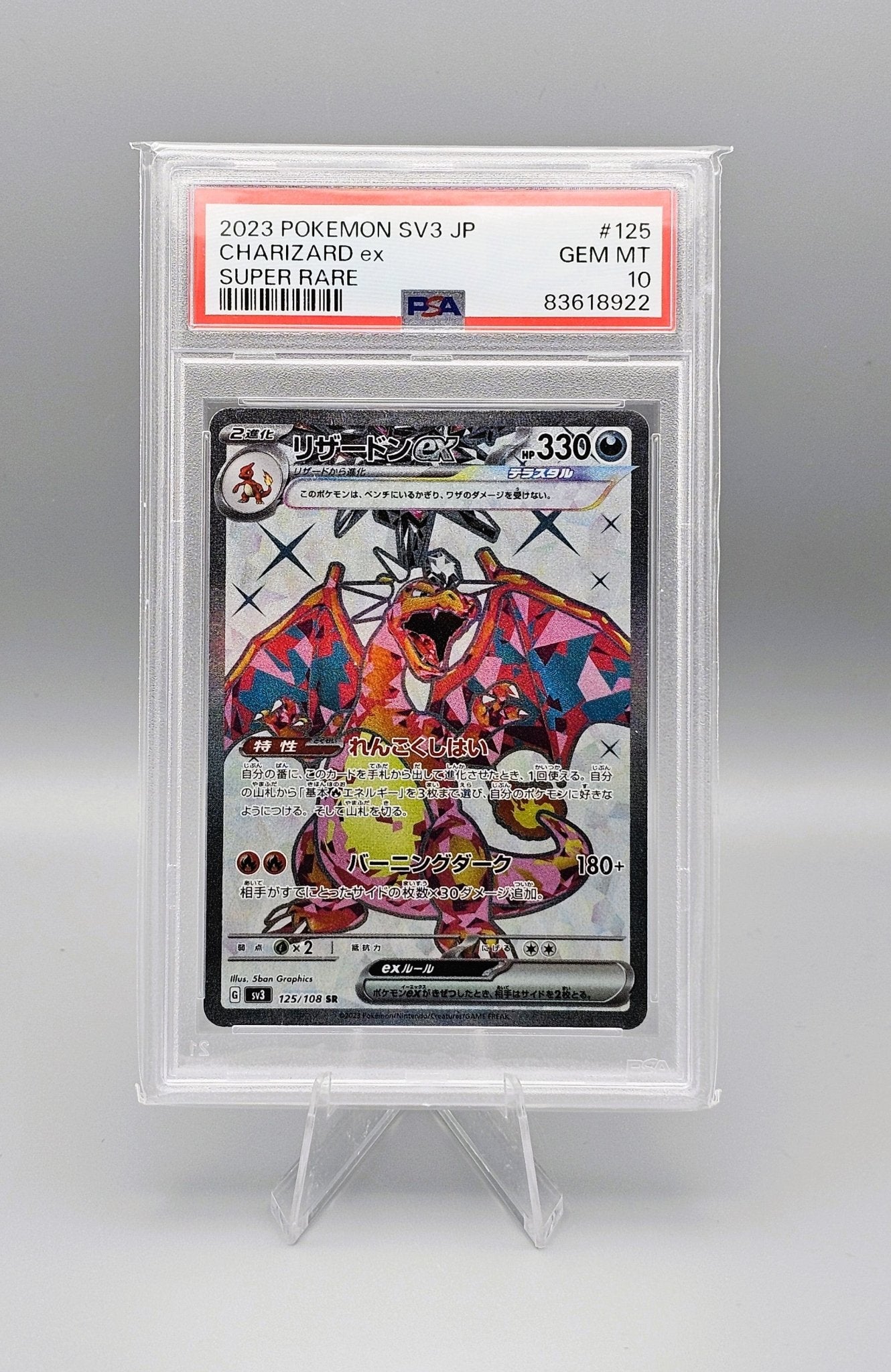 Pokémon Charizard sv3 Trio PSA10 - Grading - Nummer in Folge! | Japanisch - PiRoGamma TCG
