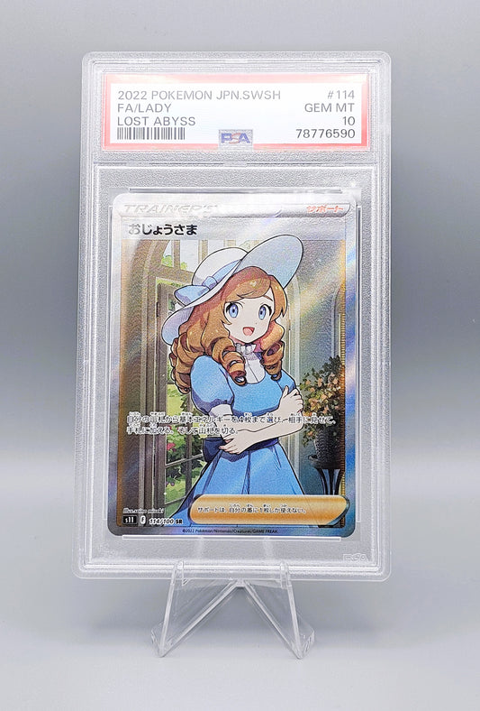 Pokemon Lady s11 #114 SR PSA10 | Japanisch