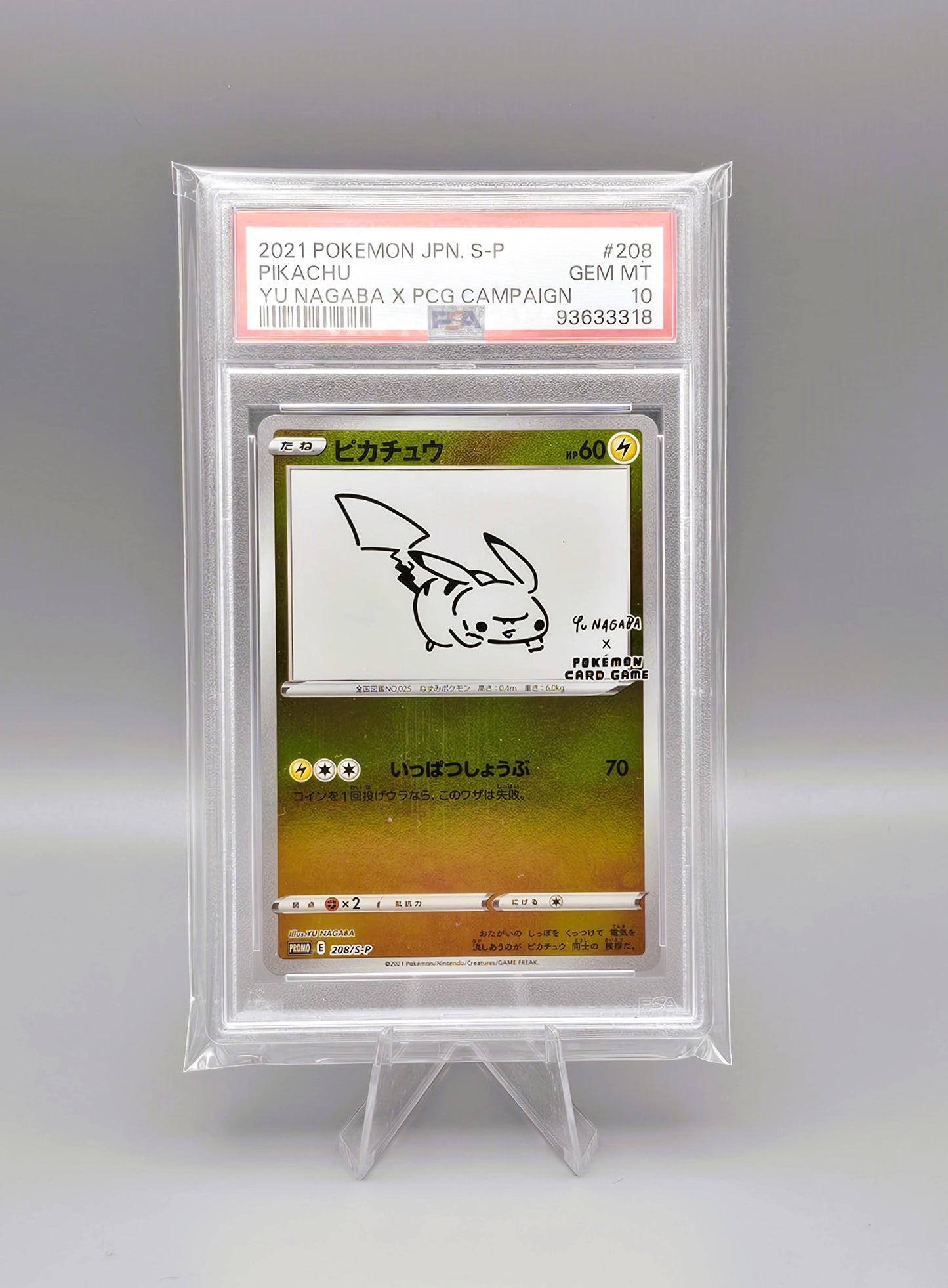 Yu Nagaba x Pokemon Promo | Pikachu S-P 208 PSA10 | Japanisch