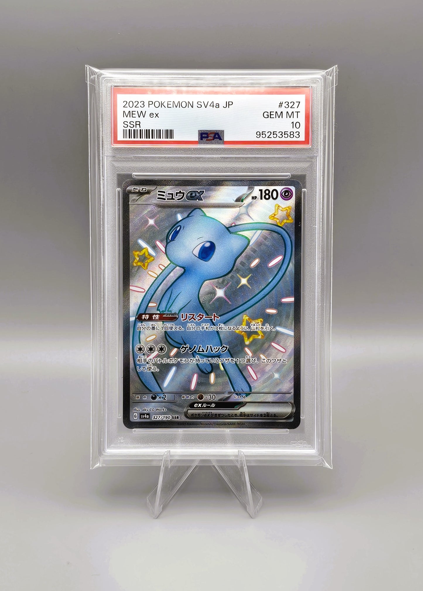 Pokemon Shiny Treasure ex | Mew ex | sv4a 327 SSR PSA10 | Japanisch