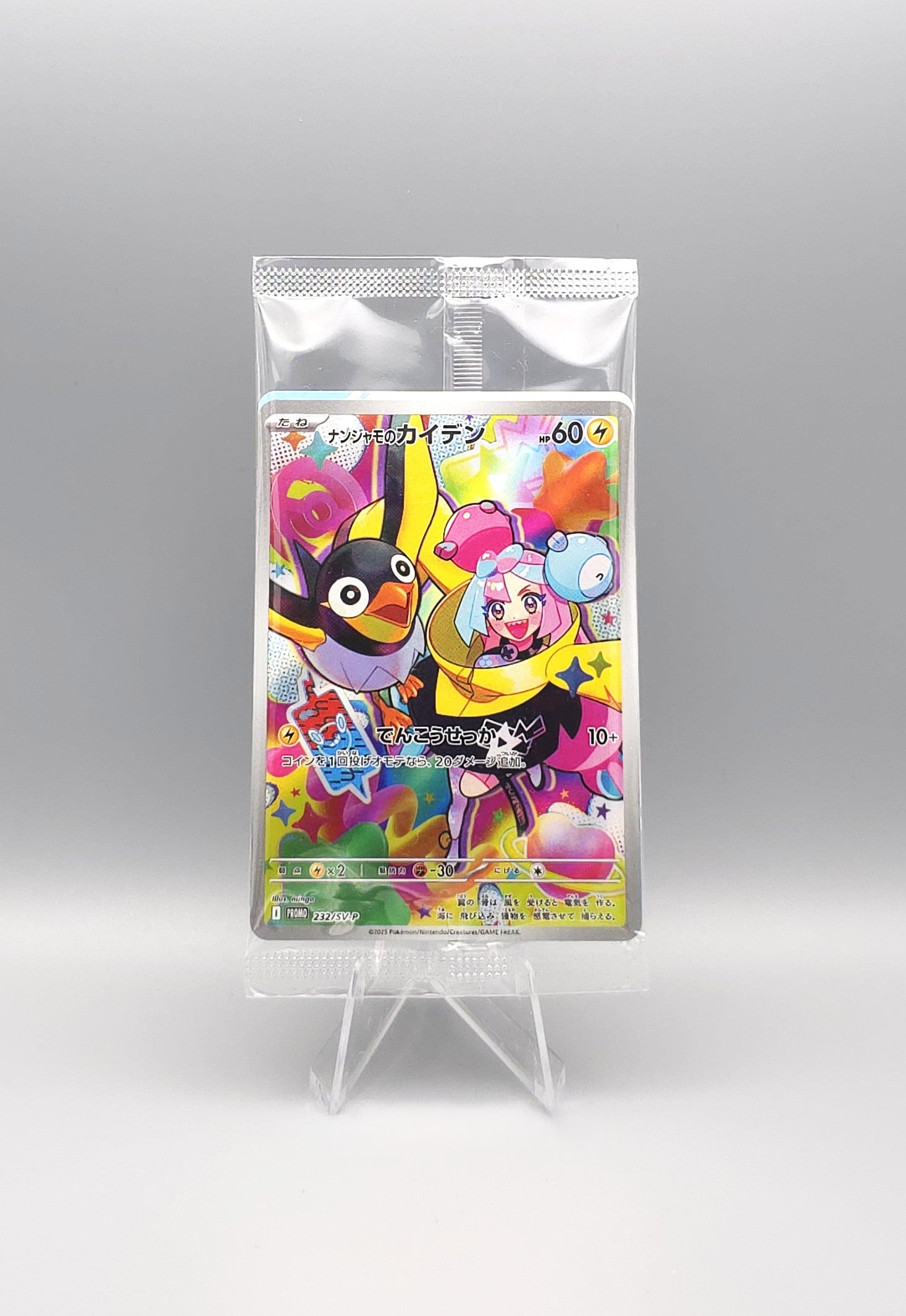 iono japanese pokemon card 2023 Sv4a #350 SAR PSA 10 Yamacardo With a focus on reliability and aesthetic appeal Pokemon Card Japanese Iono 069/071